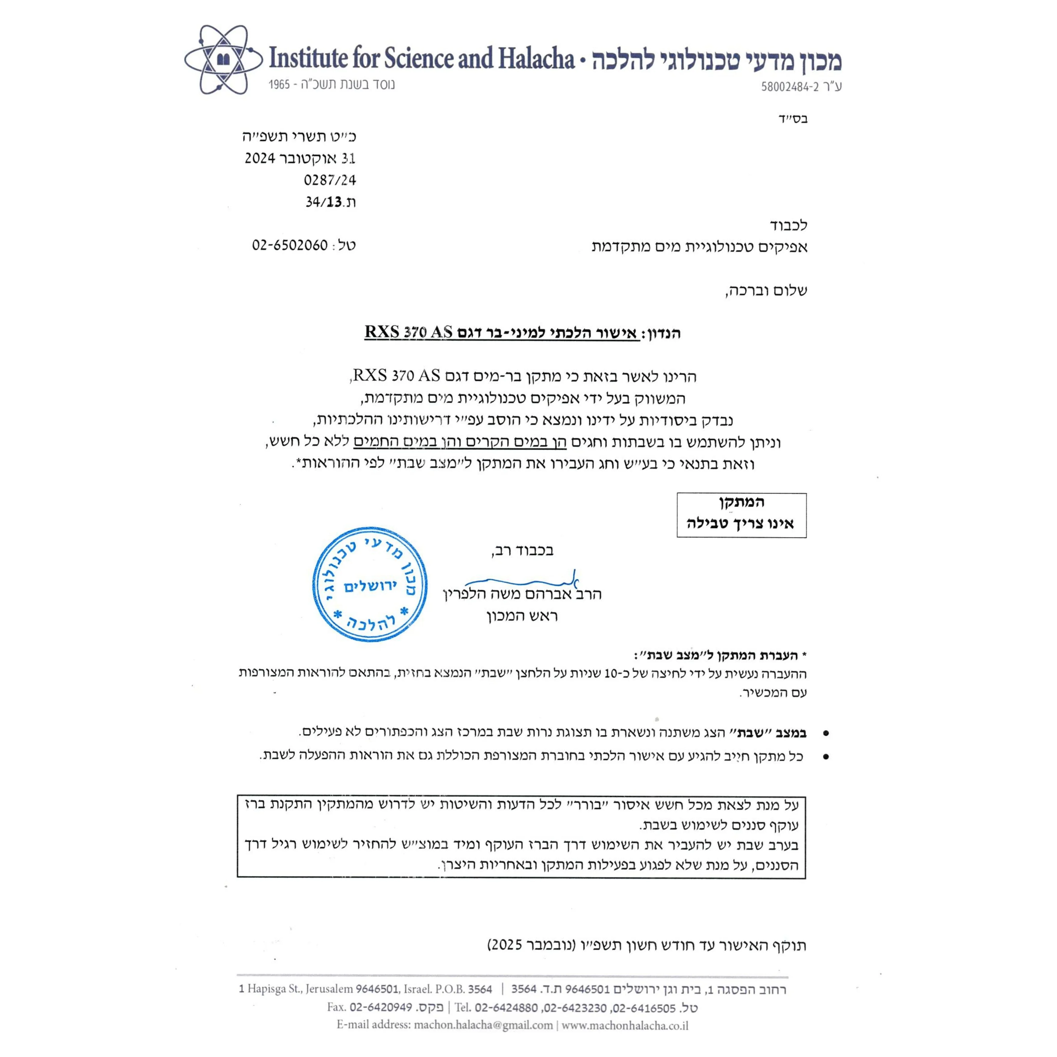תמונה ממוזערת 3