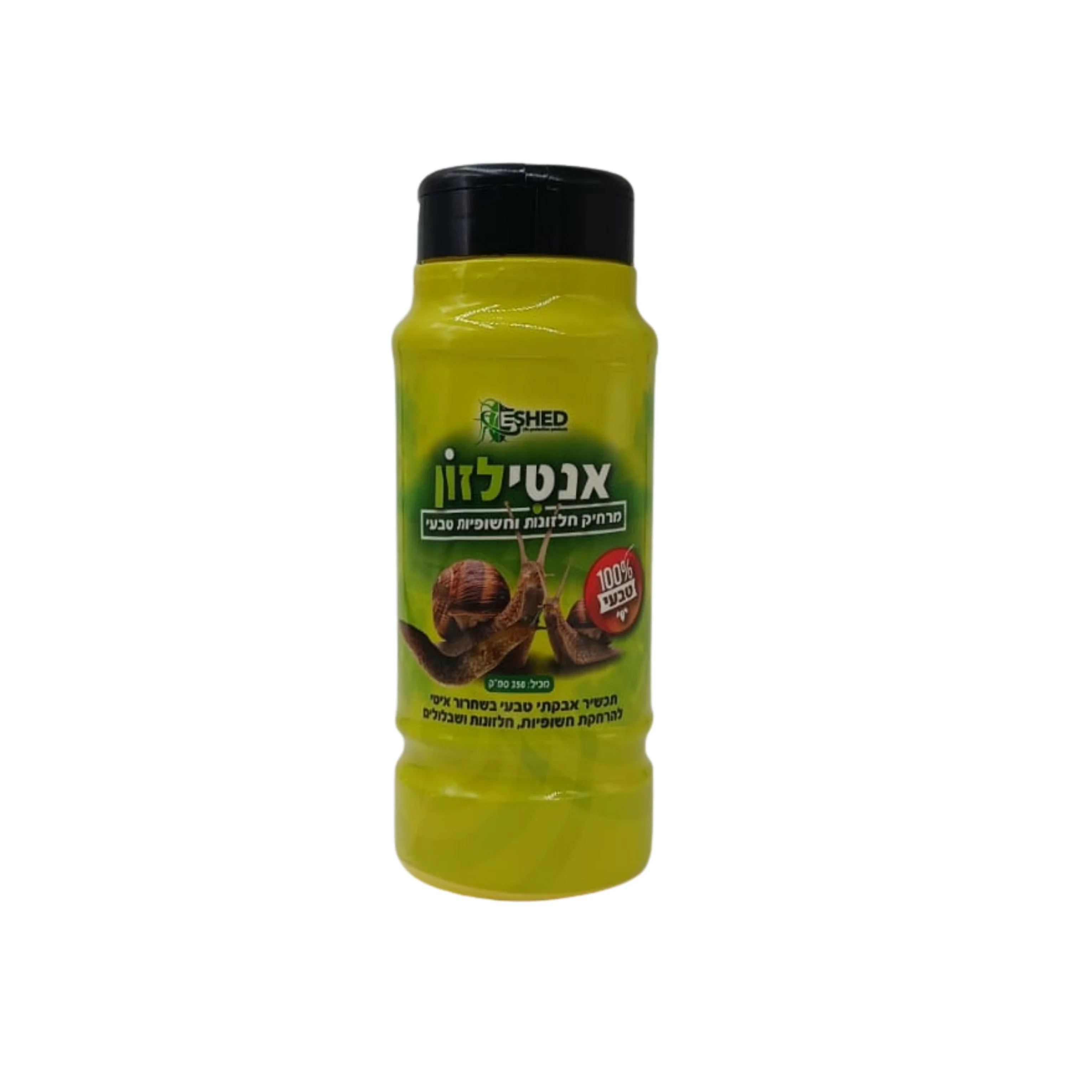 תמונת מוצר 1