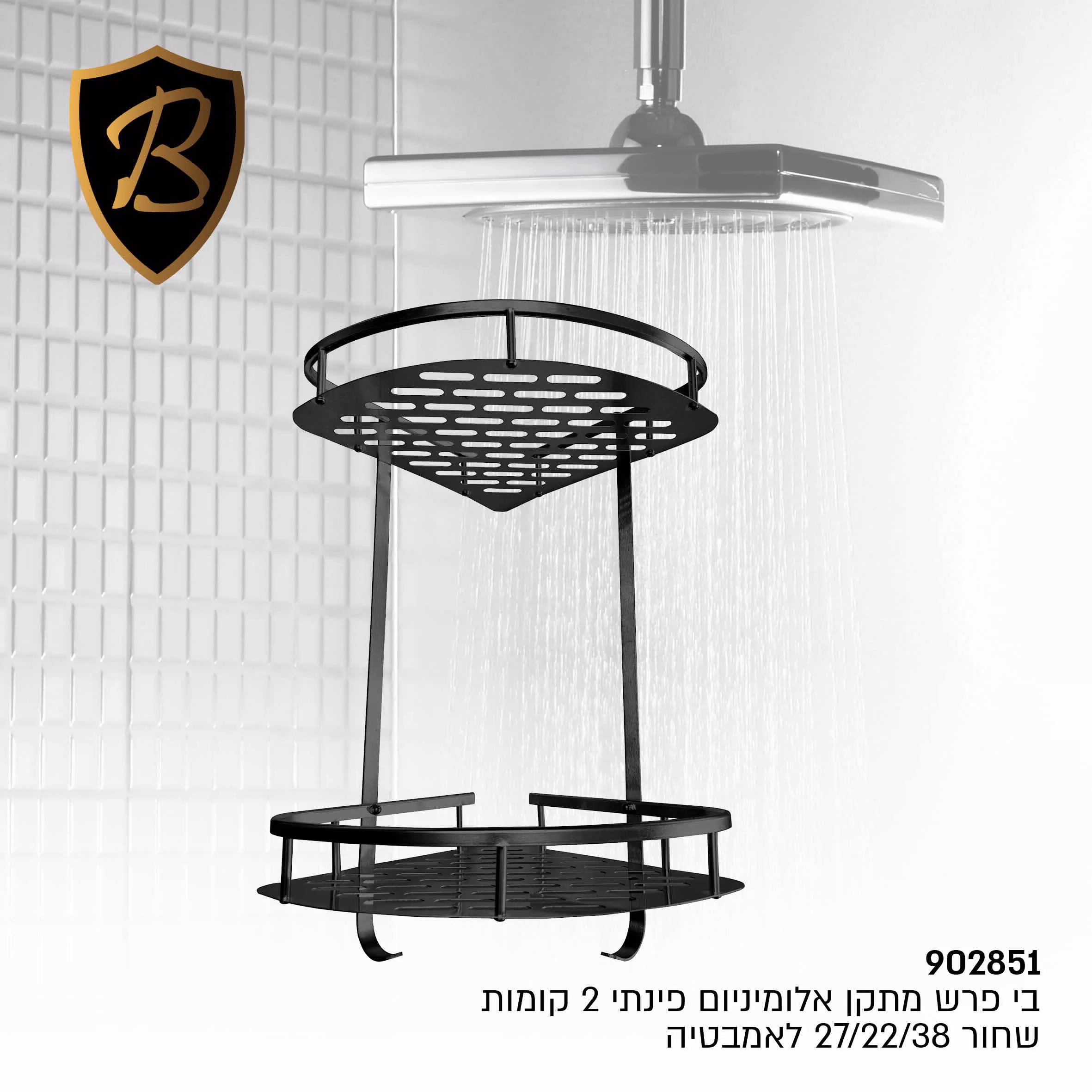 תמונת מוצר 1