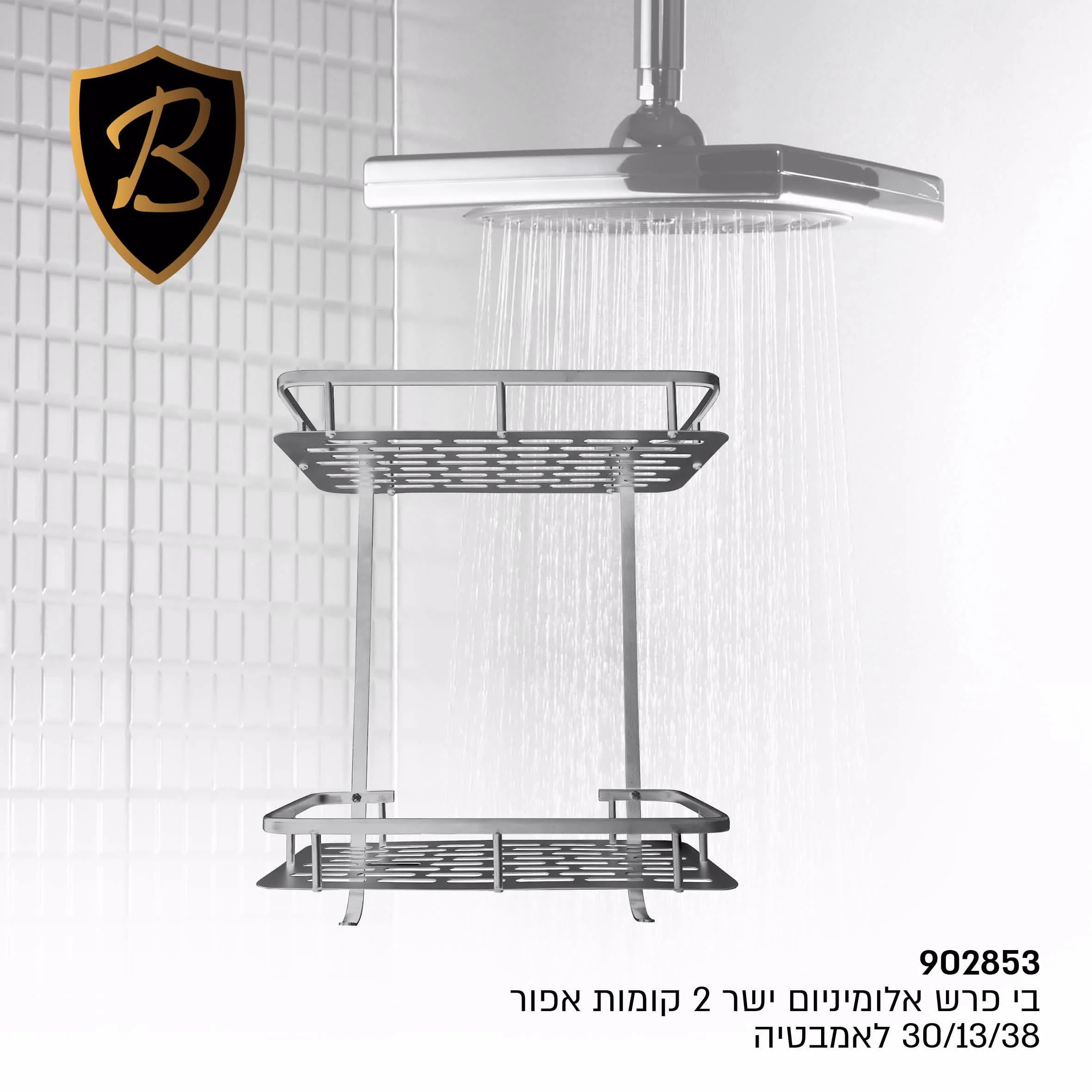 תמונת מוצר 1