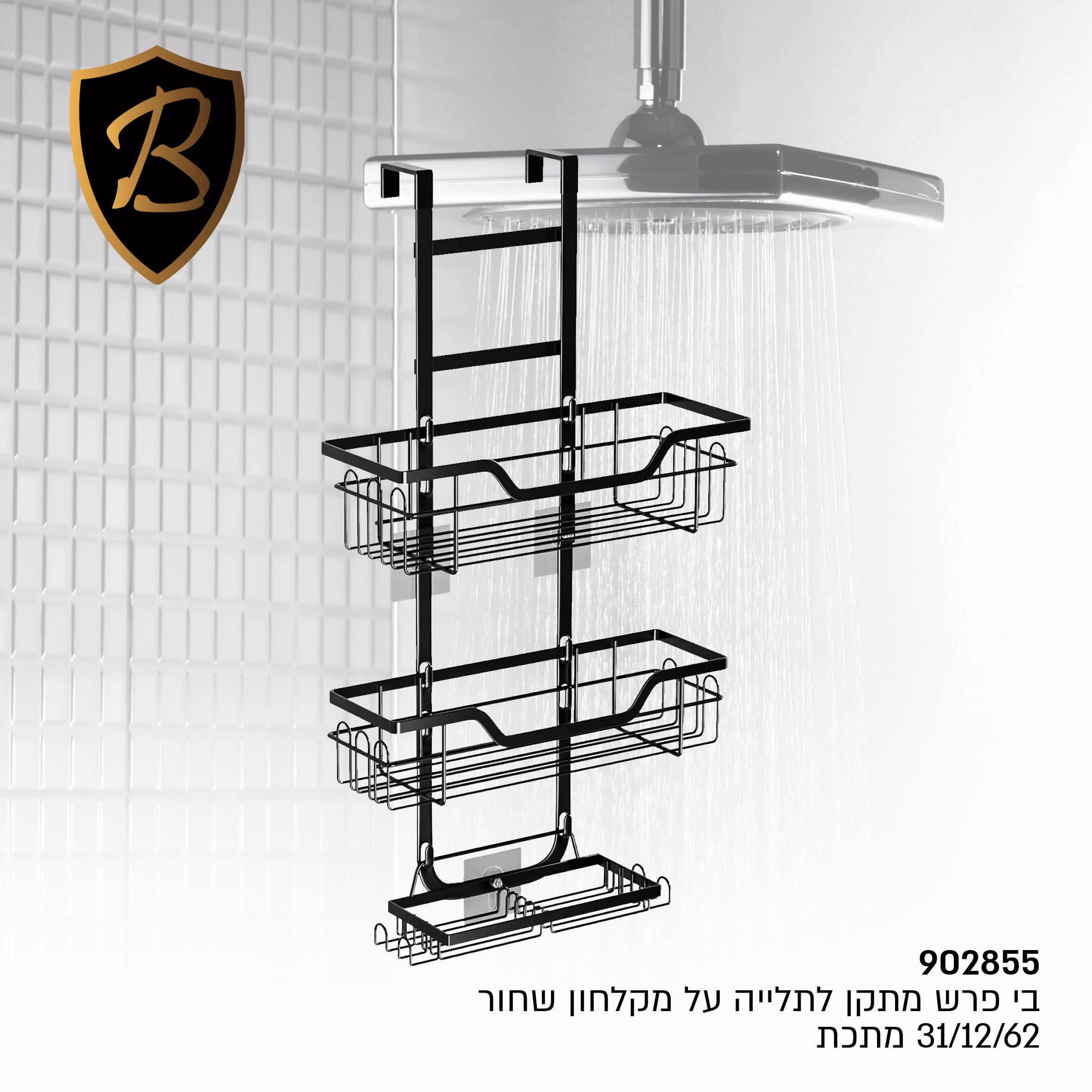 תמונת מוצר 1