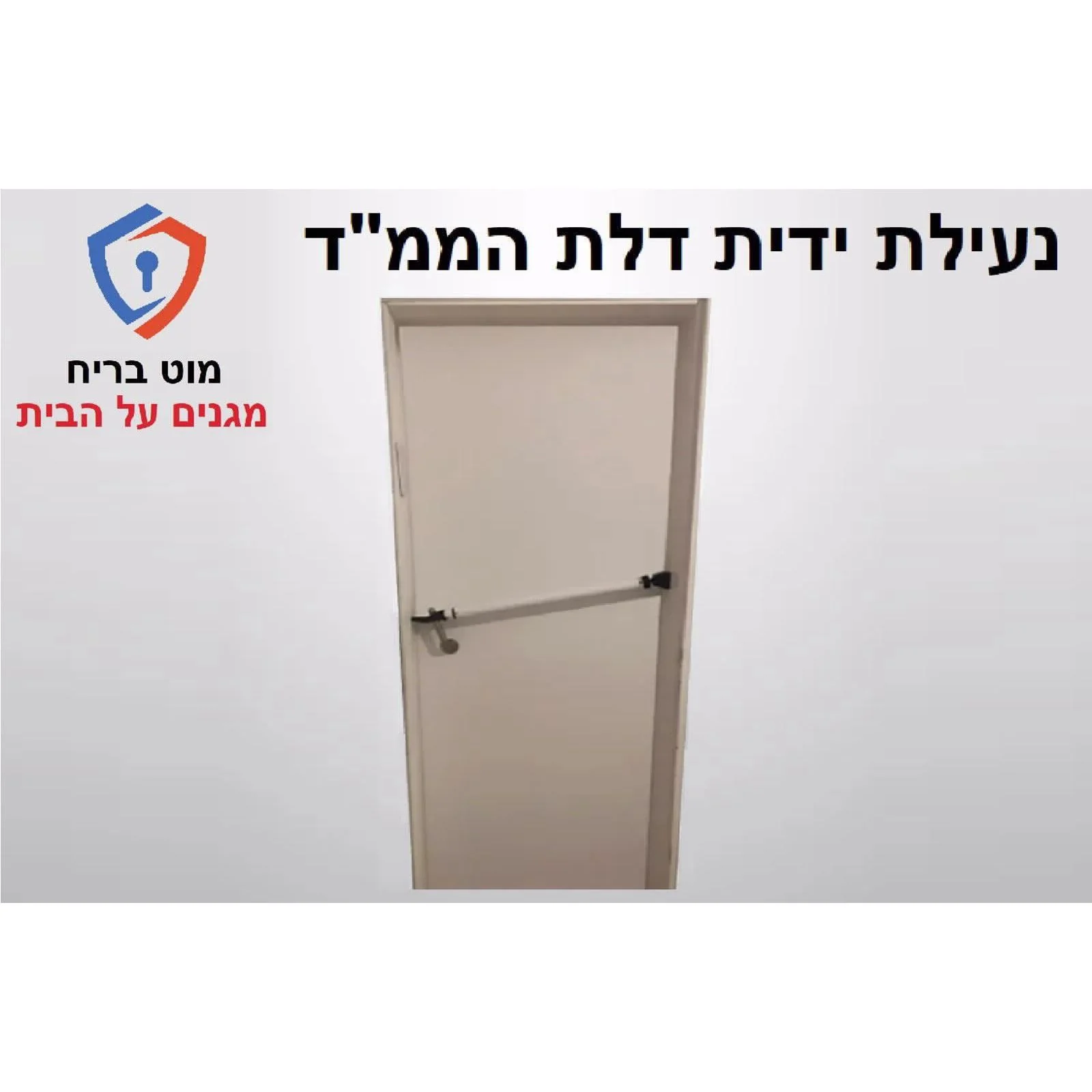 תמונה ממוזערת 2