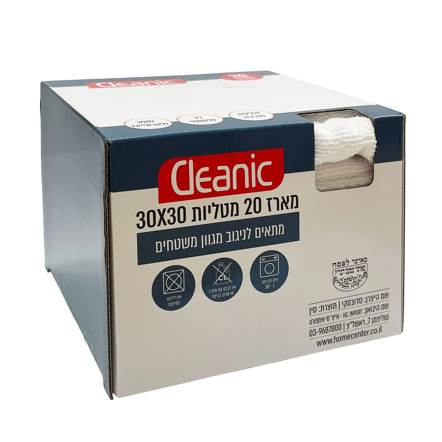 תמונת מוצר 1
