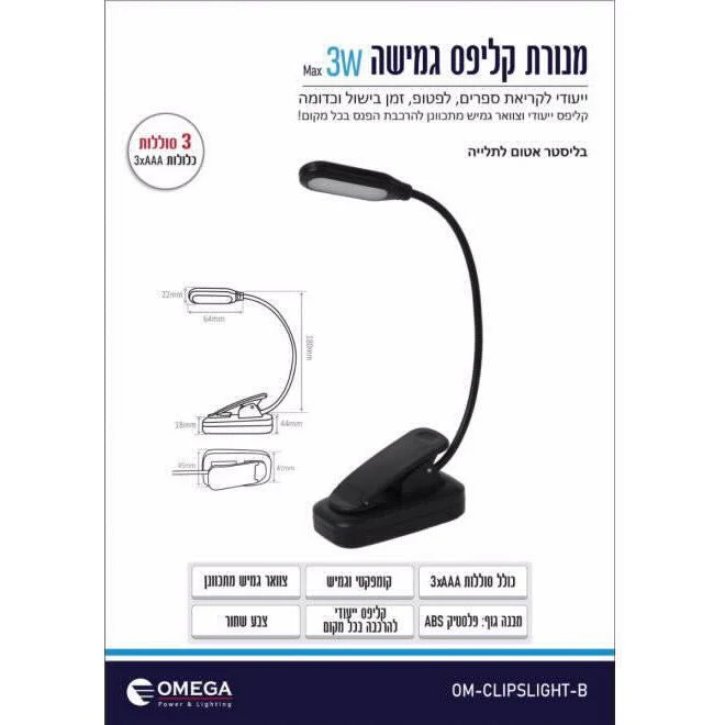 תמונה ממוזערת 2