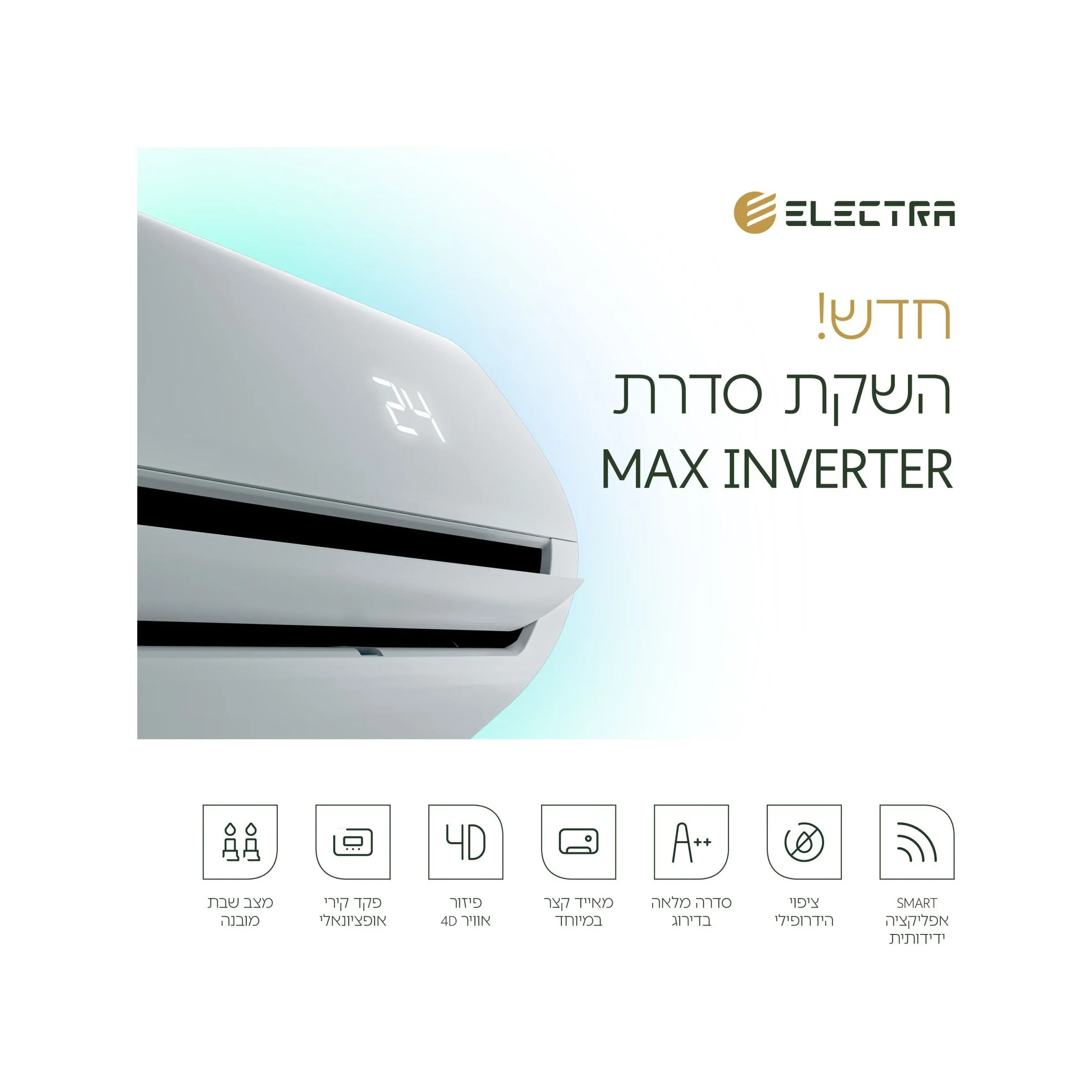 תמונה ממוזערת 4