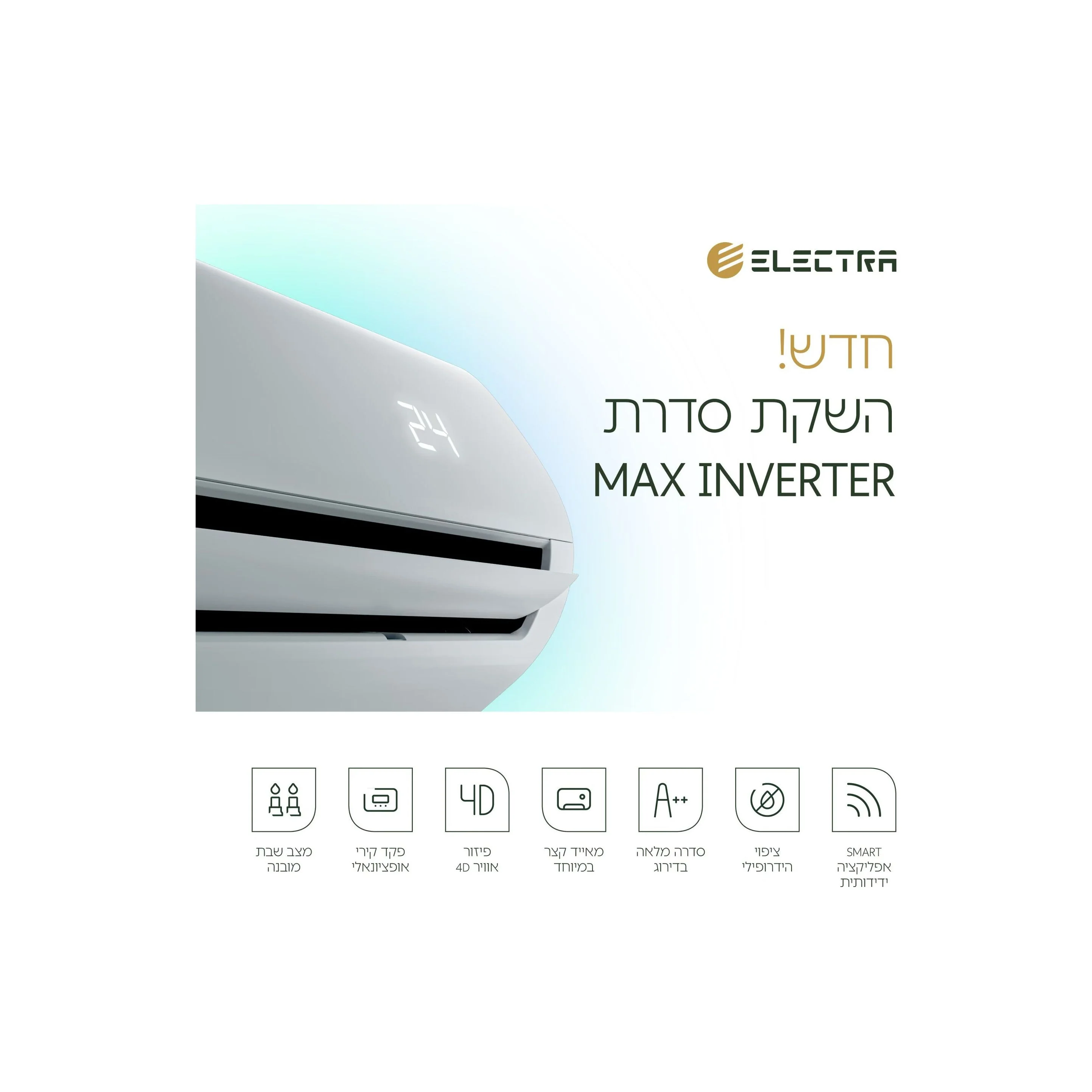 תמונה ממוזערת 4