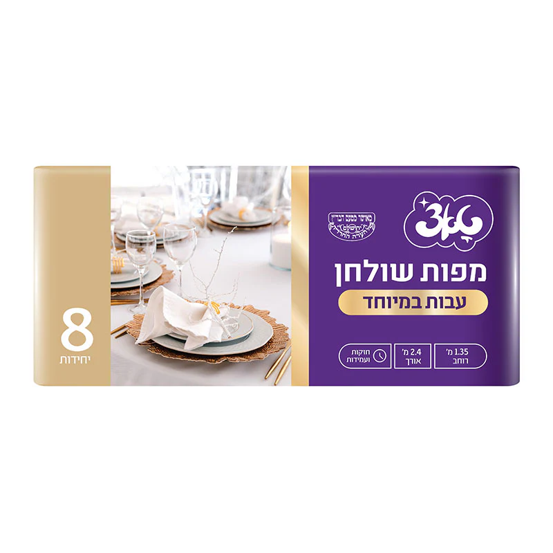 תמונת מוצר 1