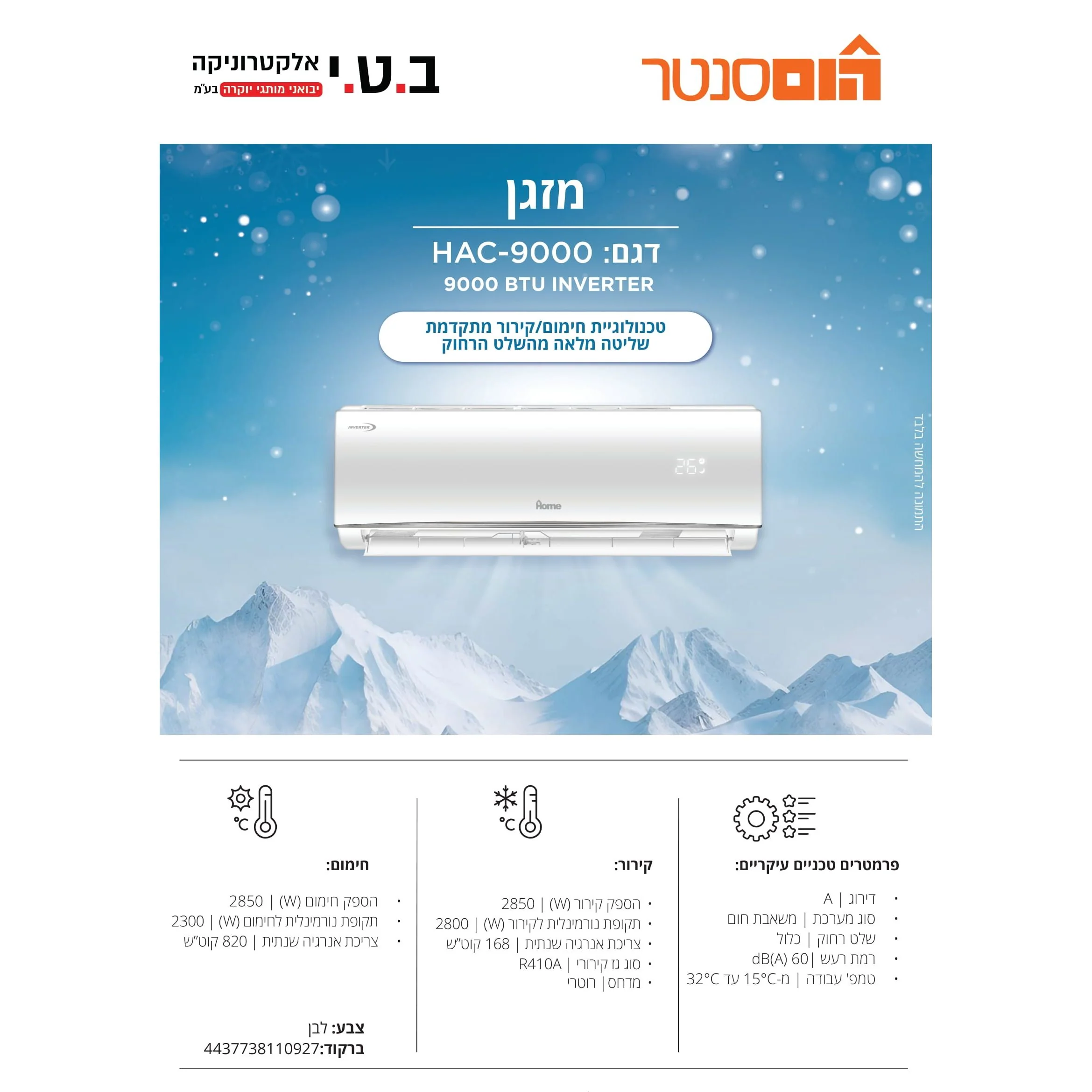תמונה ממוזערת 3