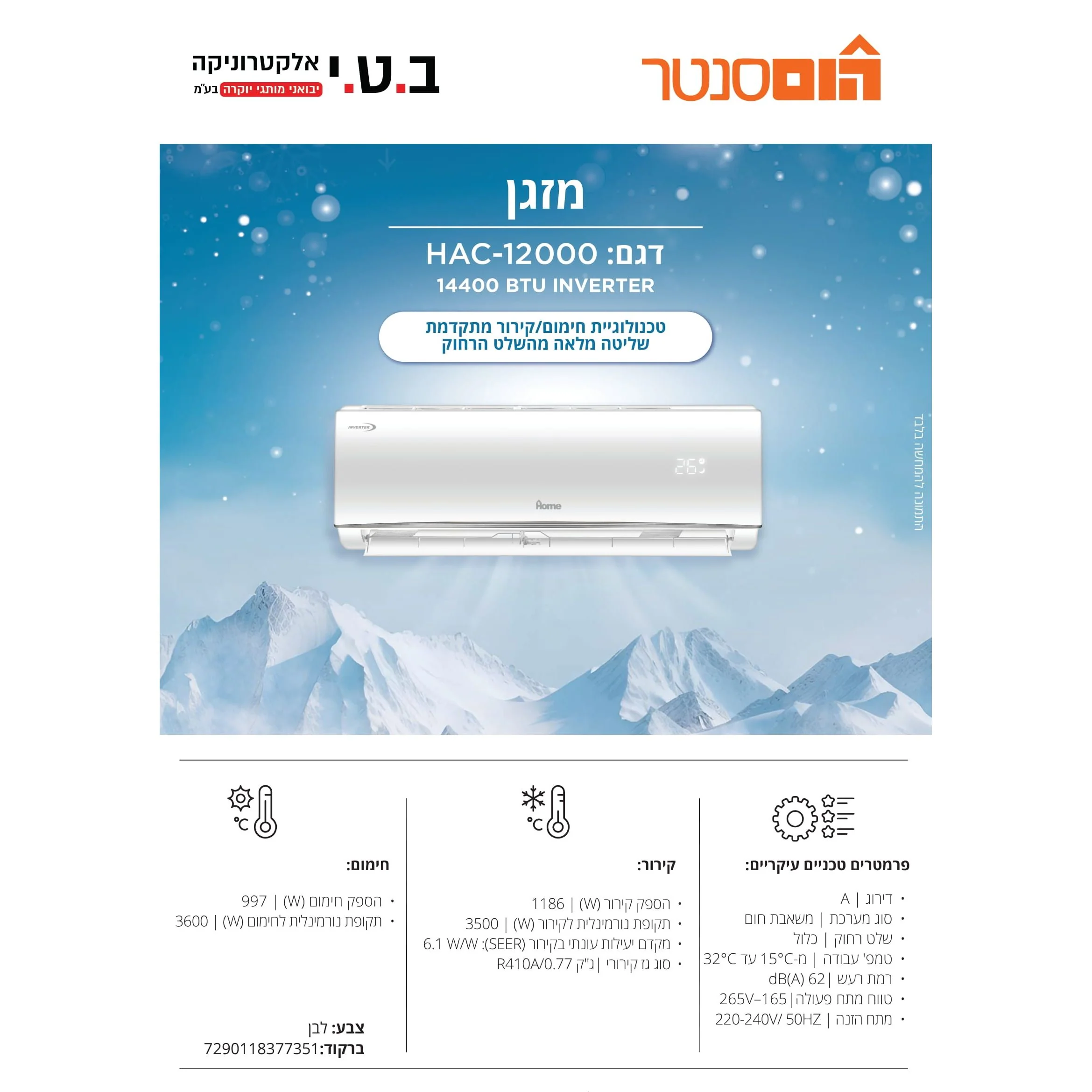תמונה ממוזערת 3