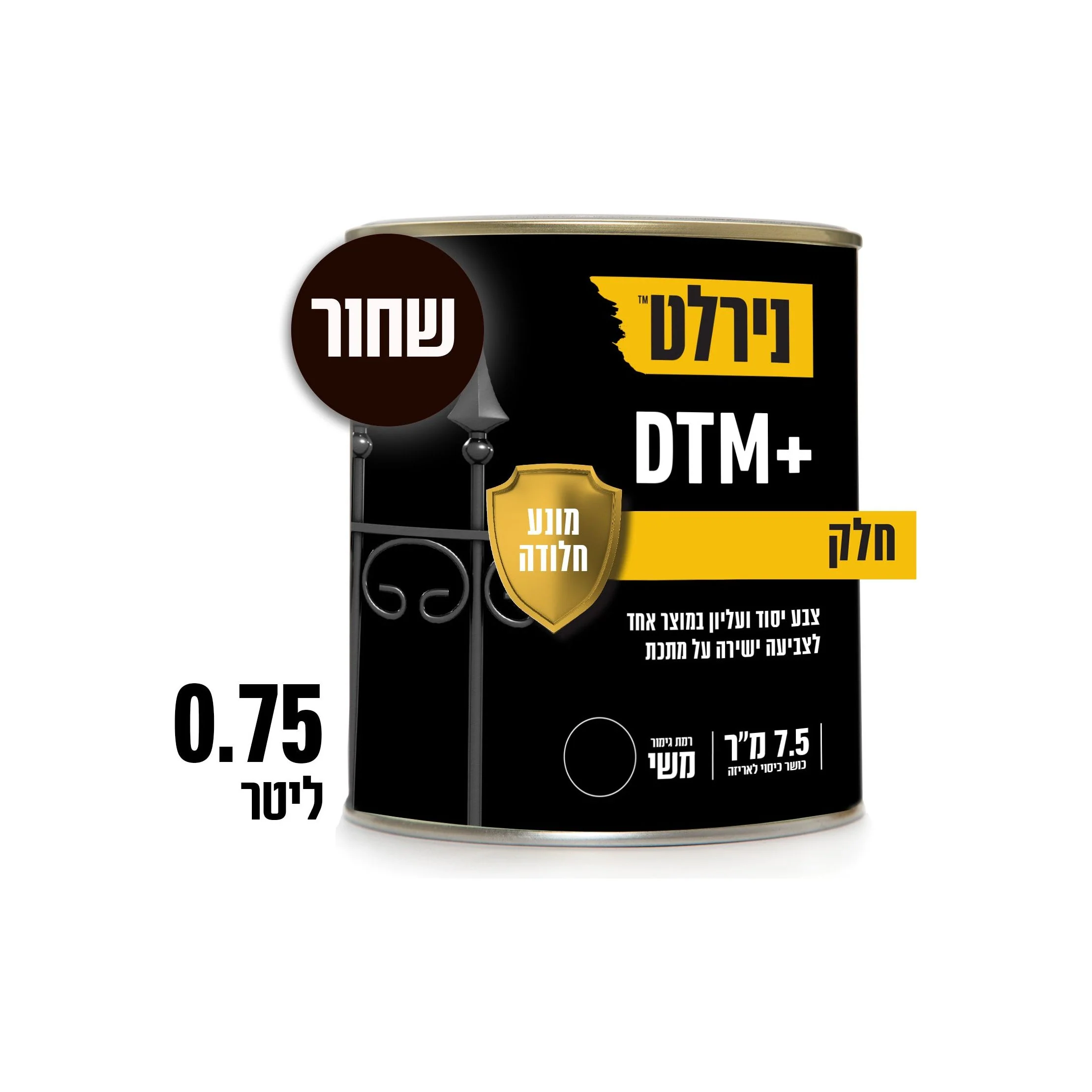 תמונת מוצר 1