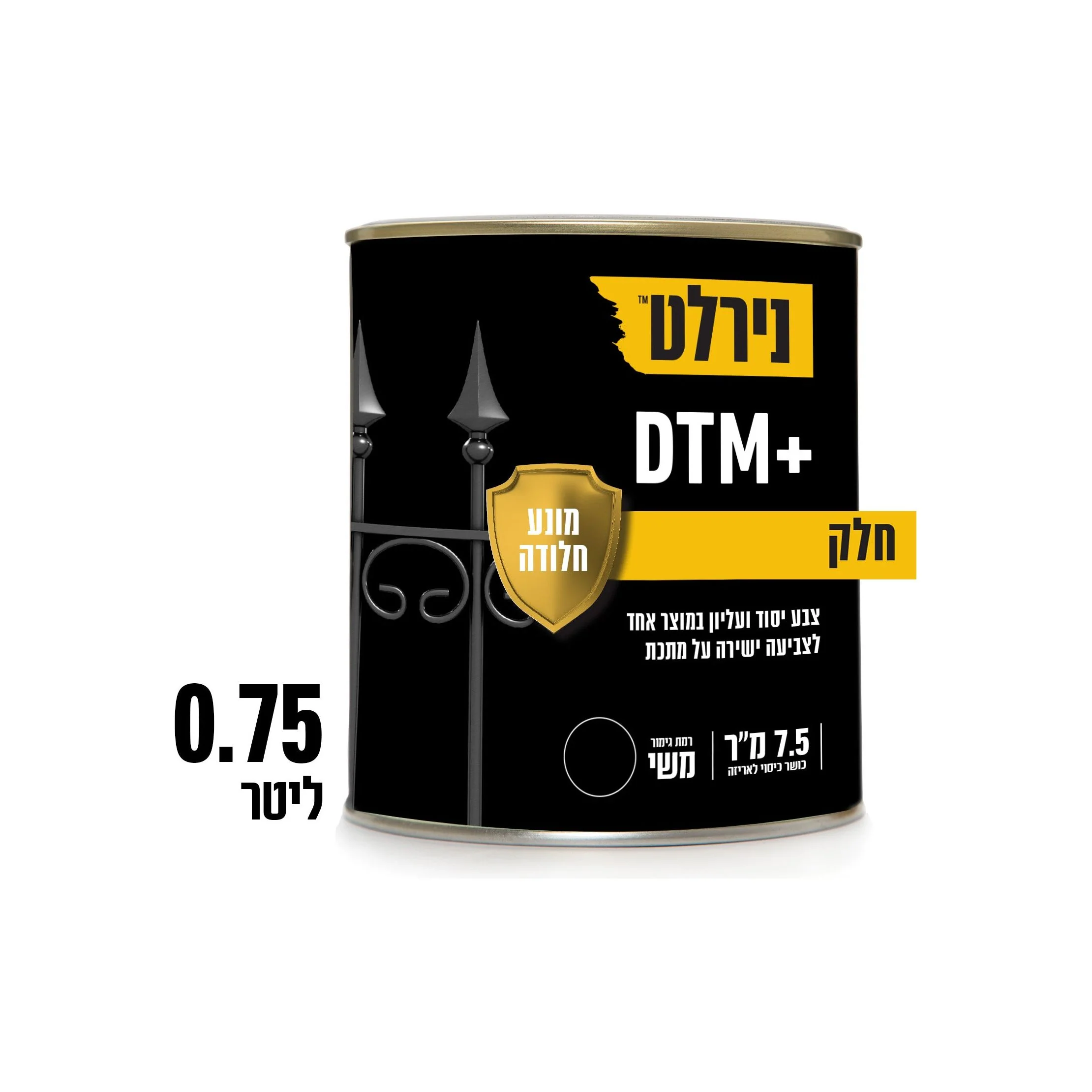 תמונה ממוזערת 2
