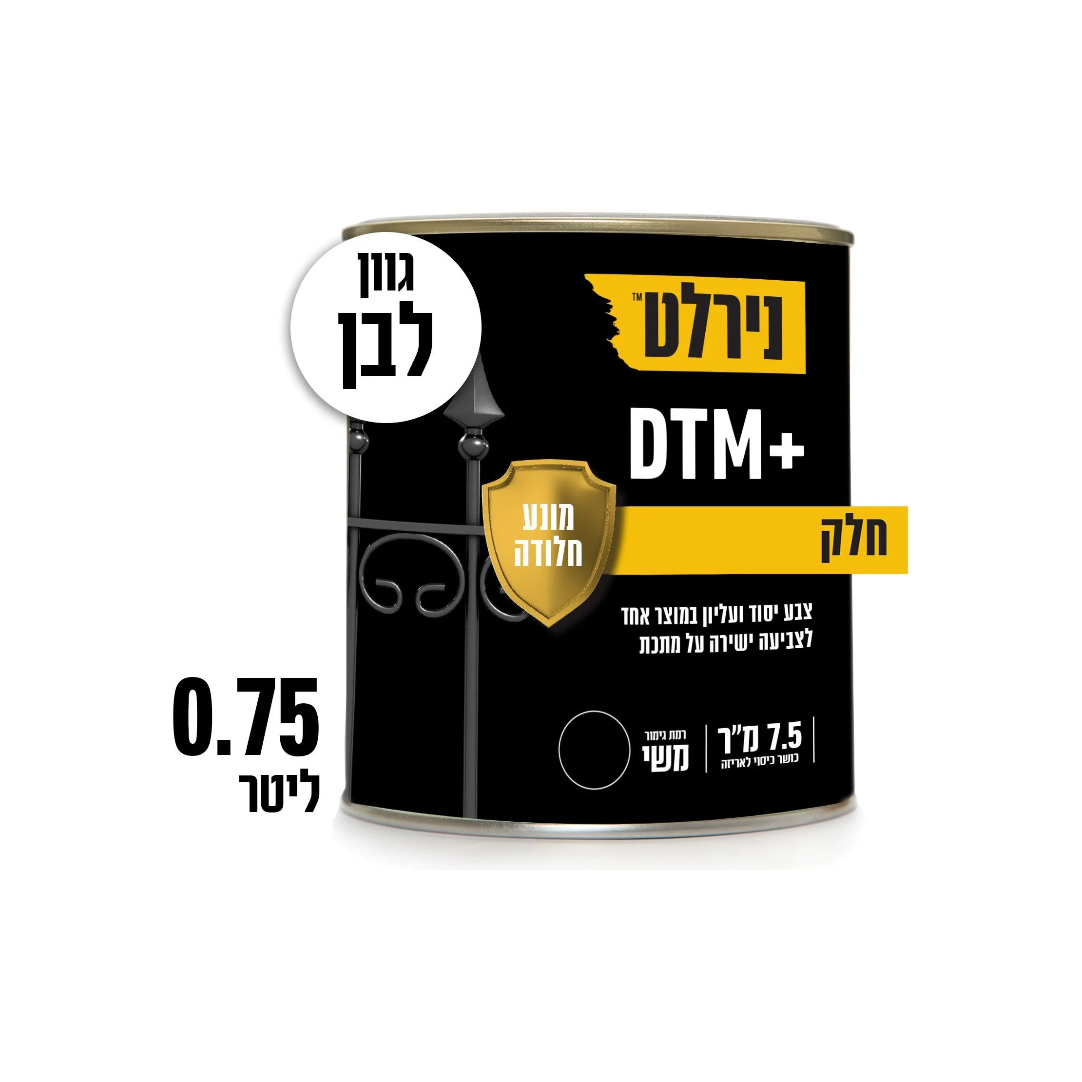 תמונה ממוזערת 2
