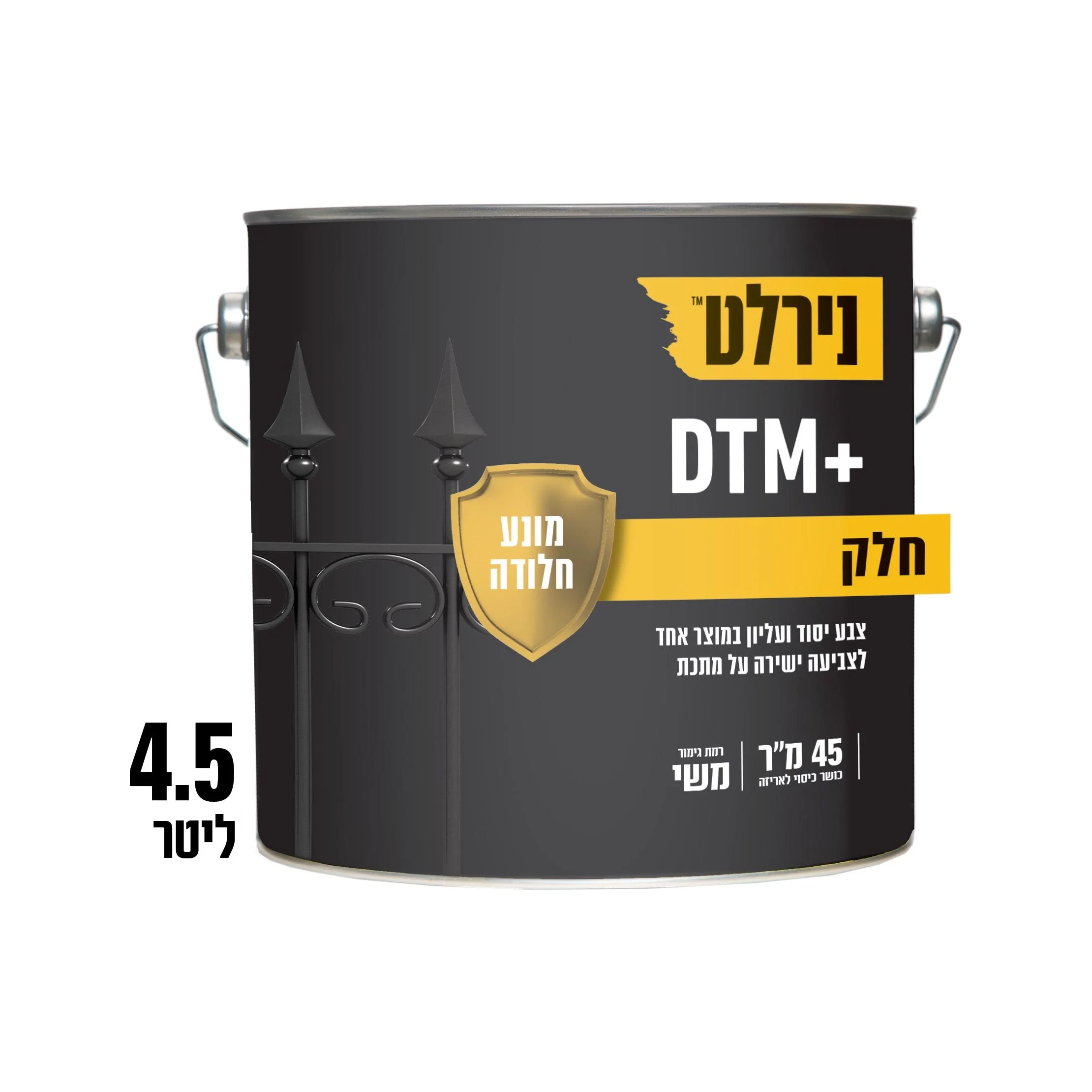 תמונת מוצר 1