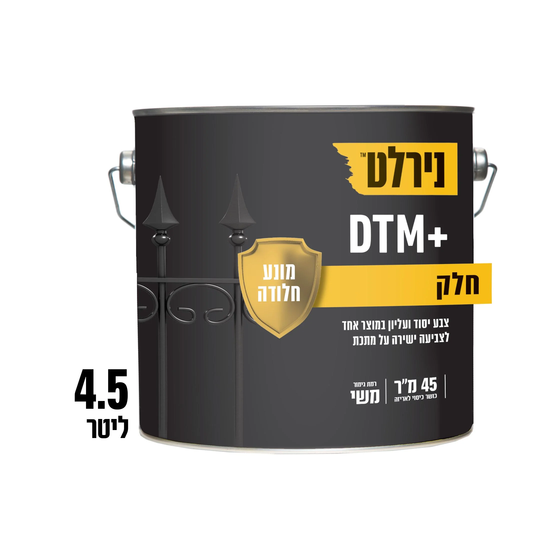 תמונת מוצר 1