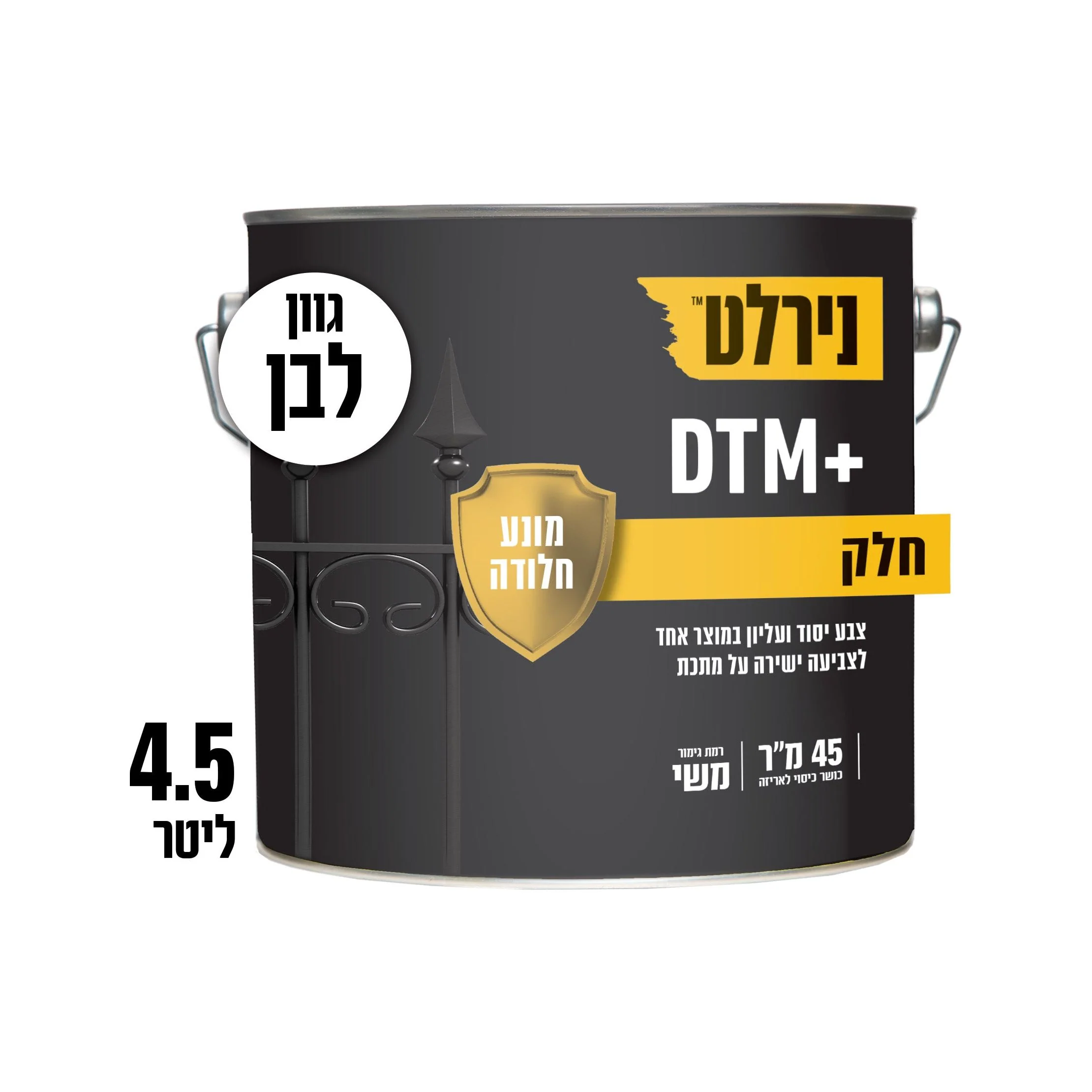 תמונת מוצר 1