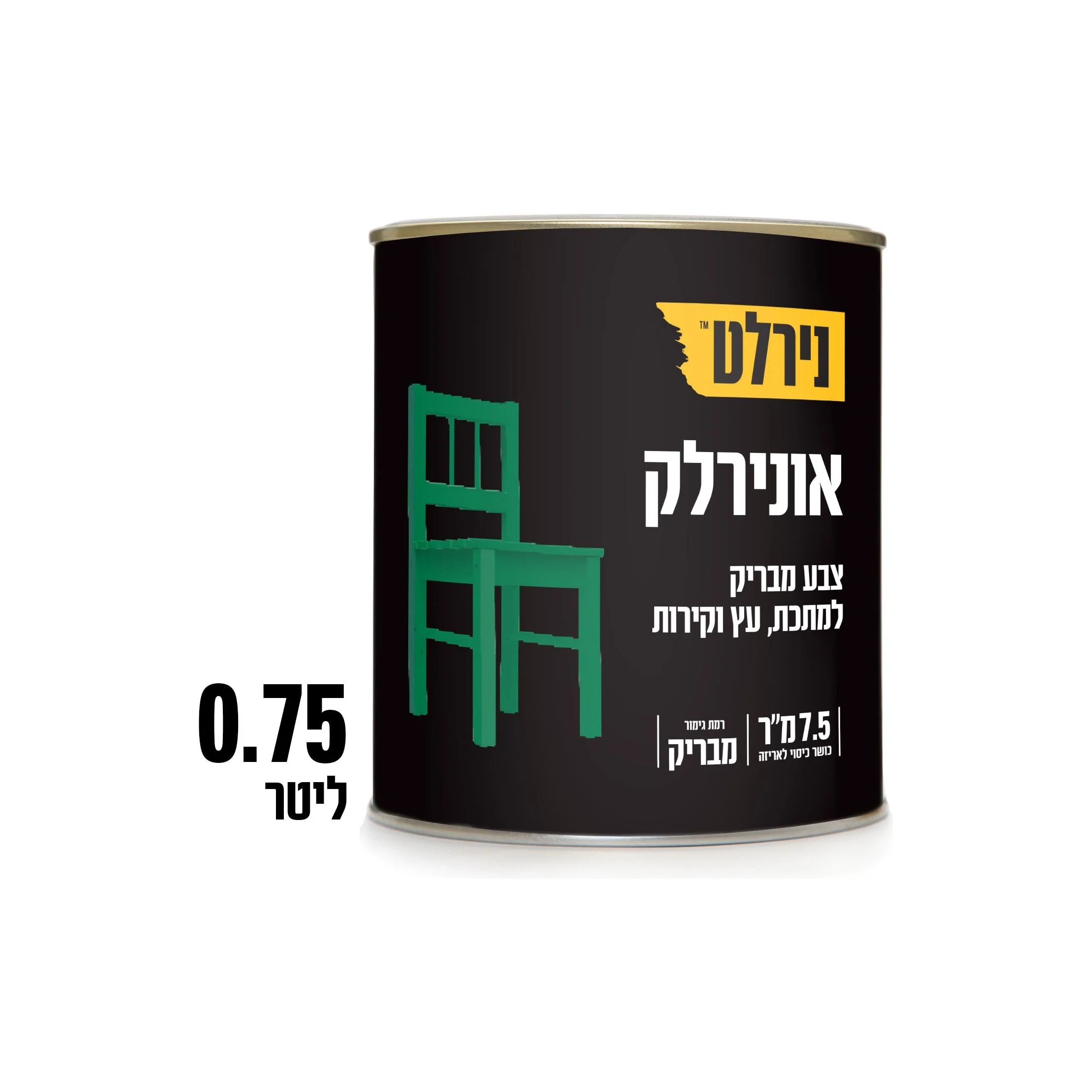 תמונת מוצר 1