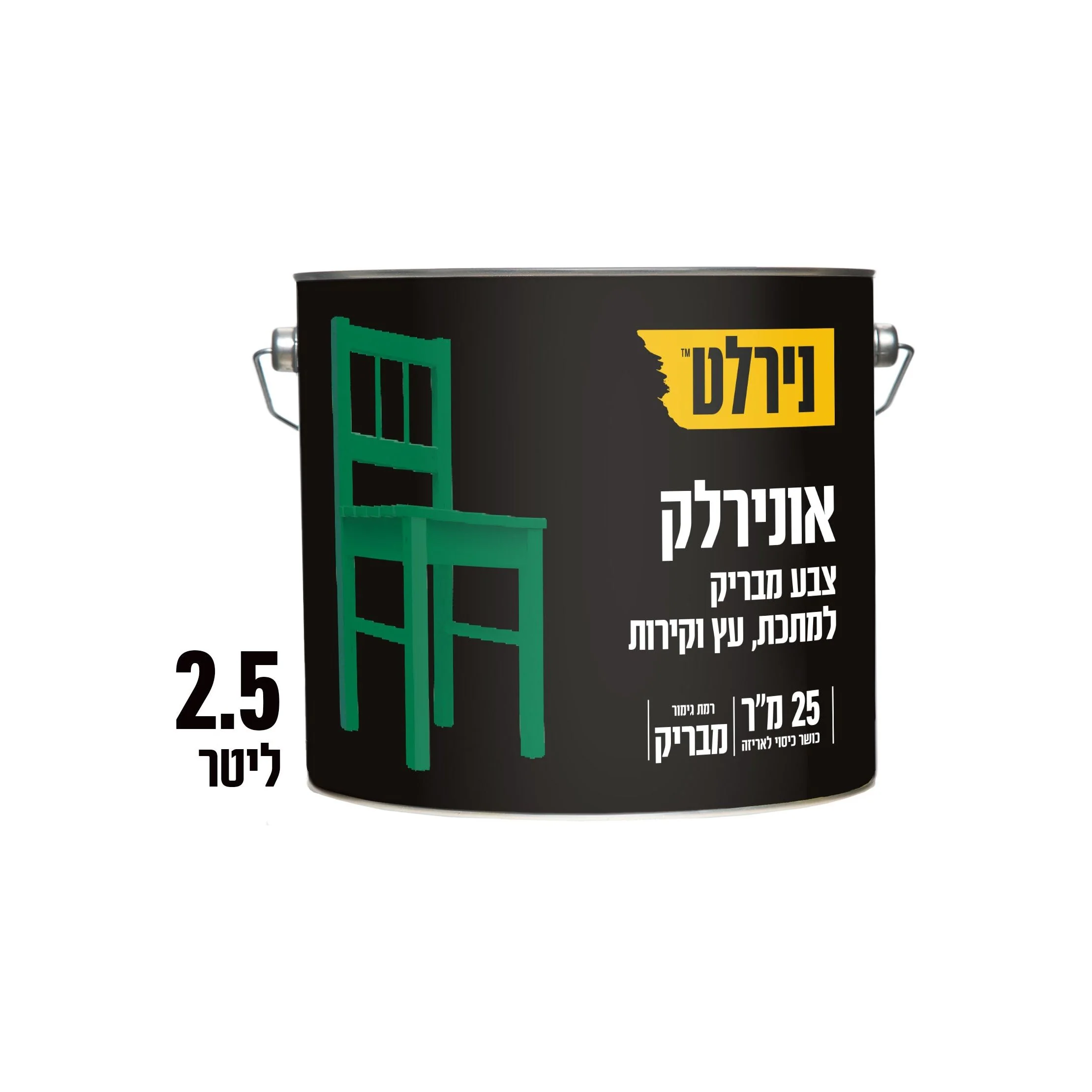 תמונת מוצר 1