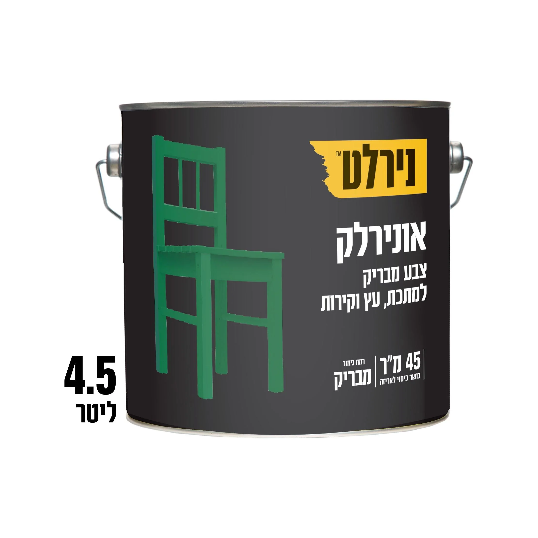 תמונת מוצר 1