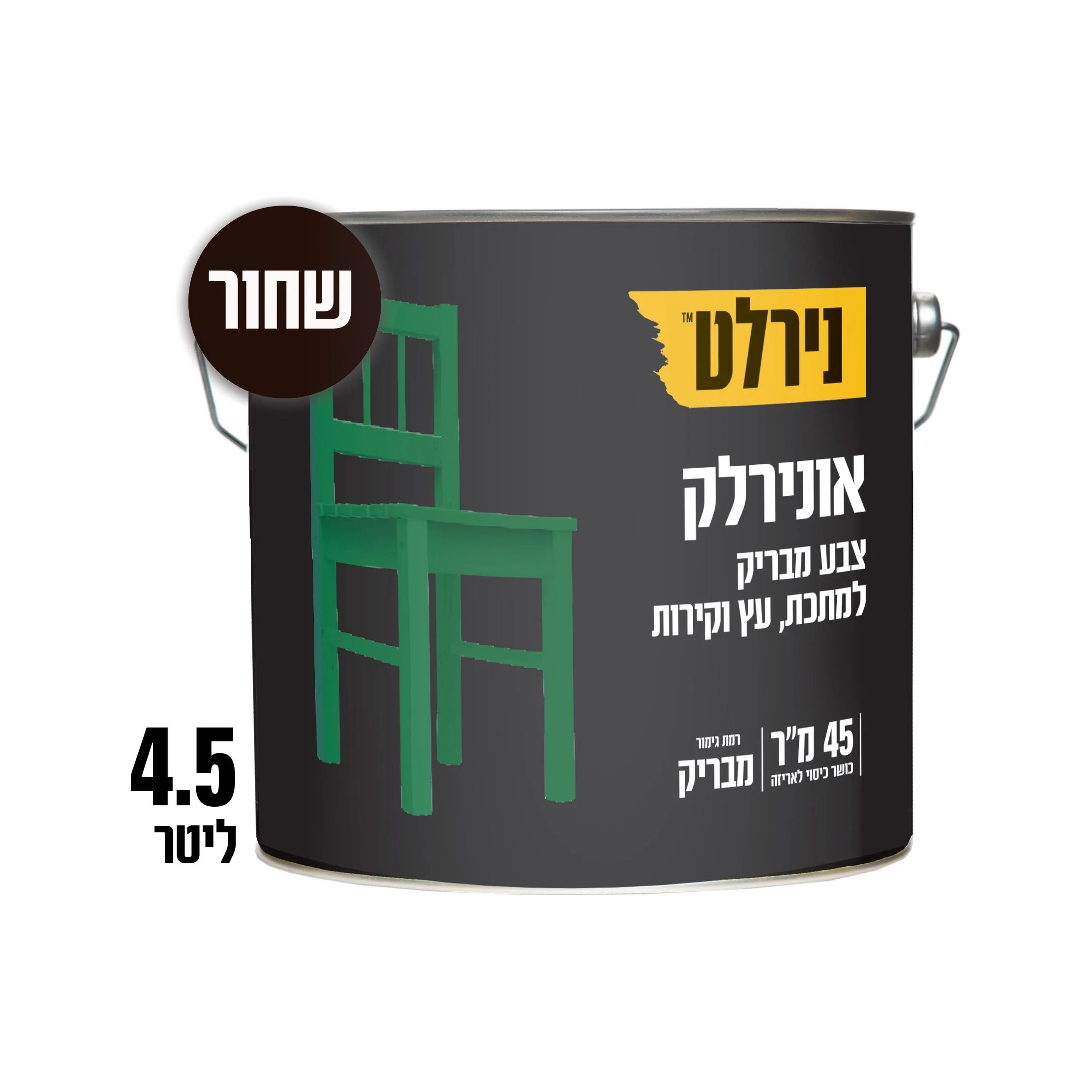 תמונת מוצר 1