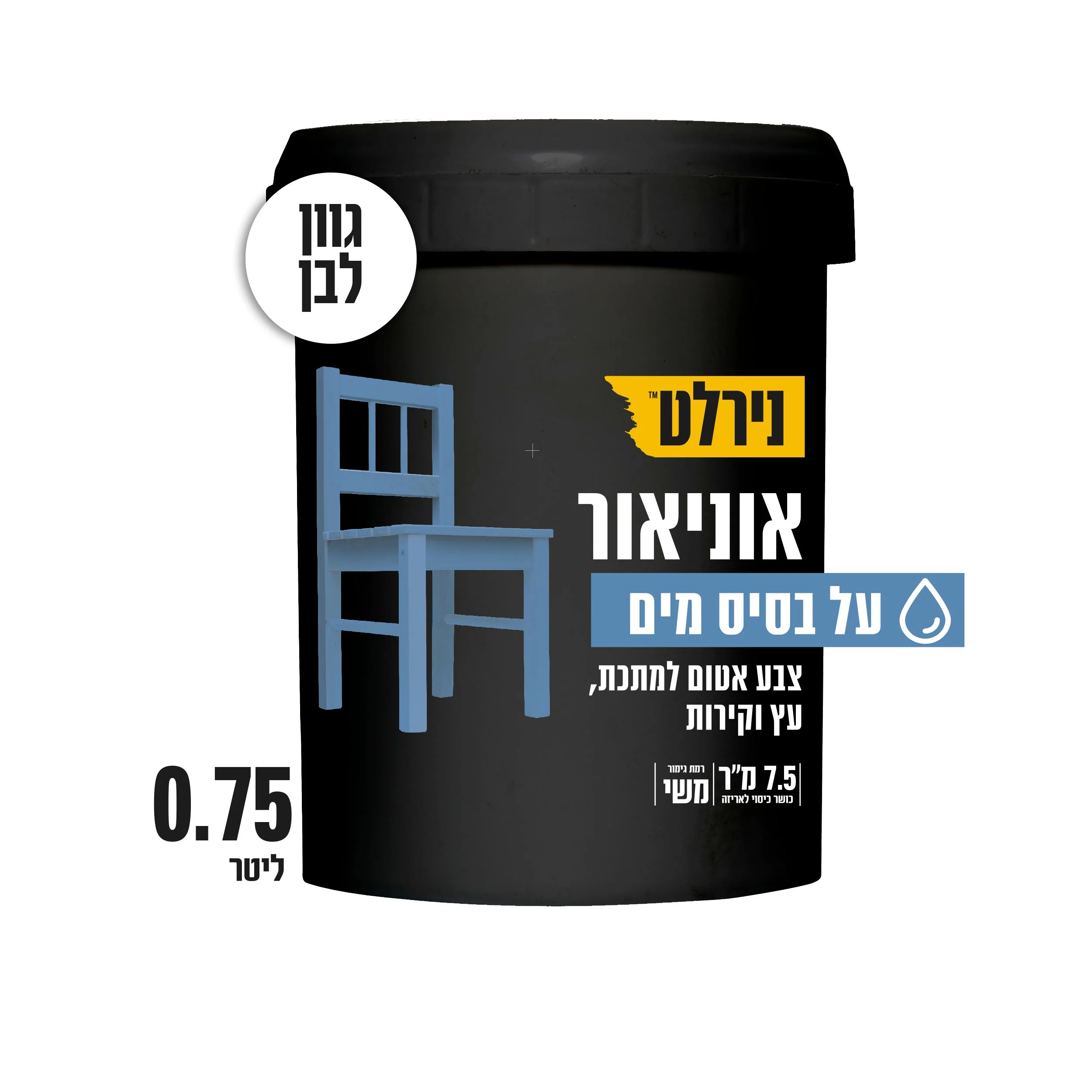 תמונת מוצר 1