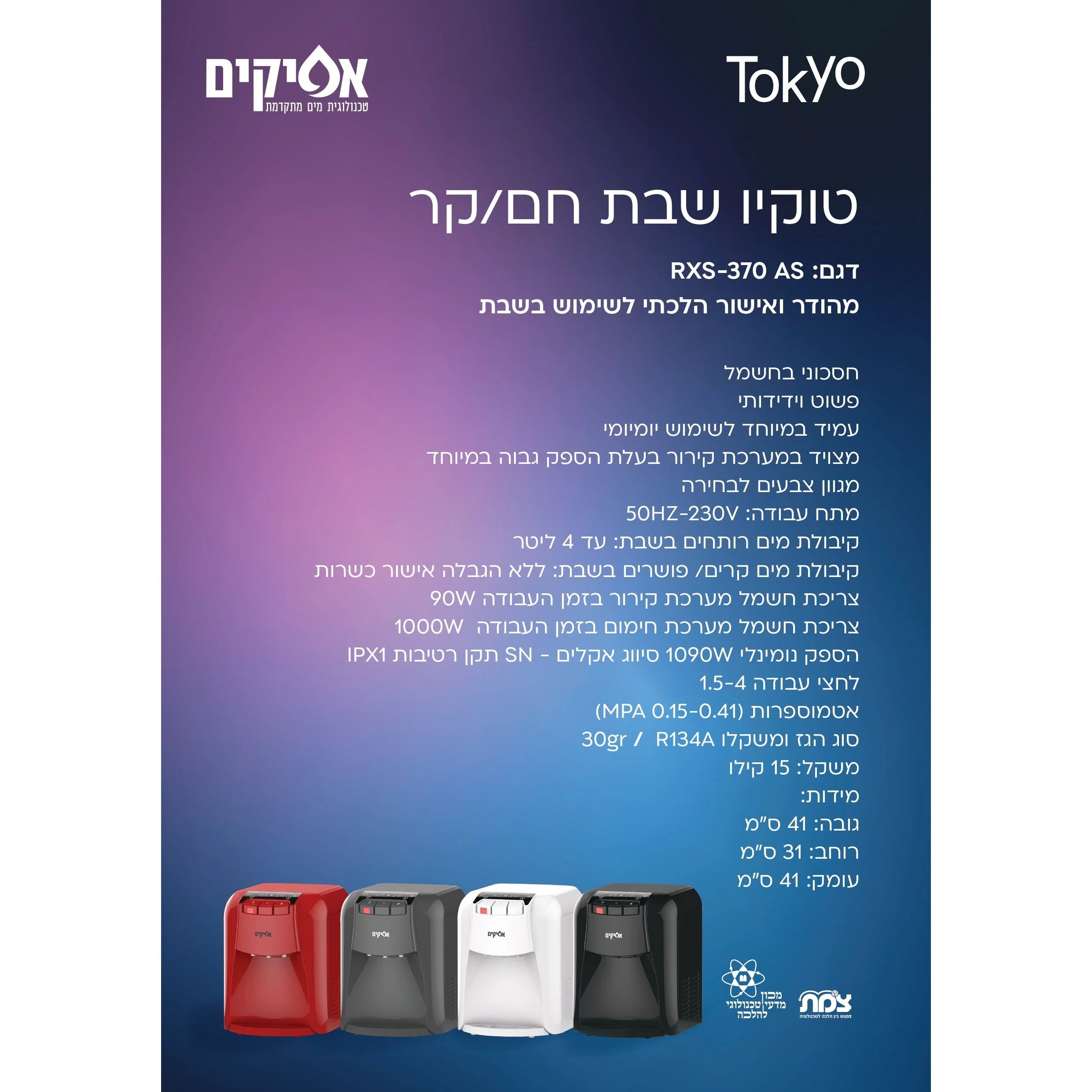 תמונה ממוזערת 2