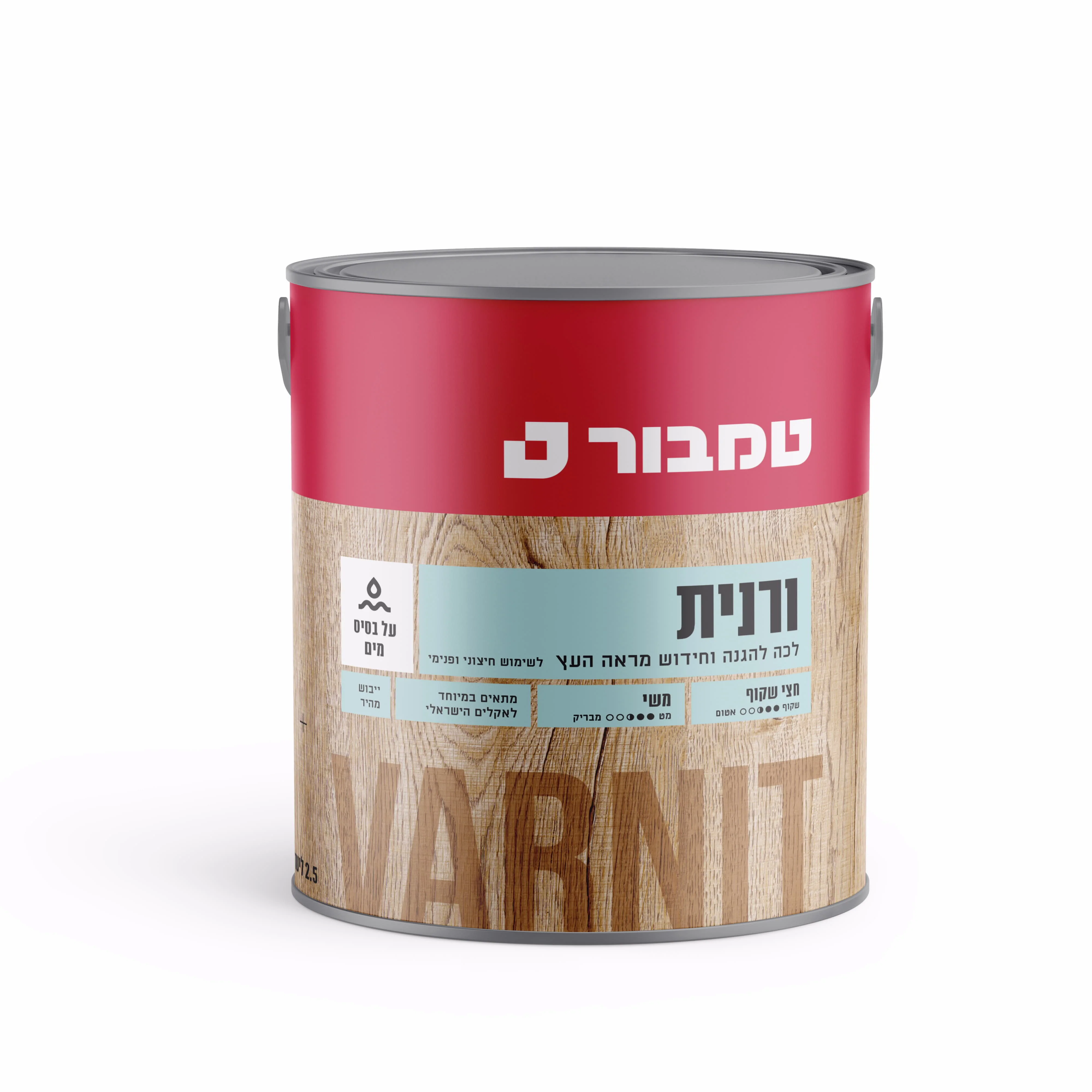 תמונת מוצר 1