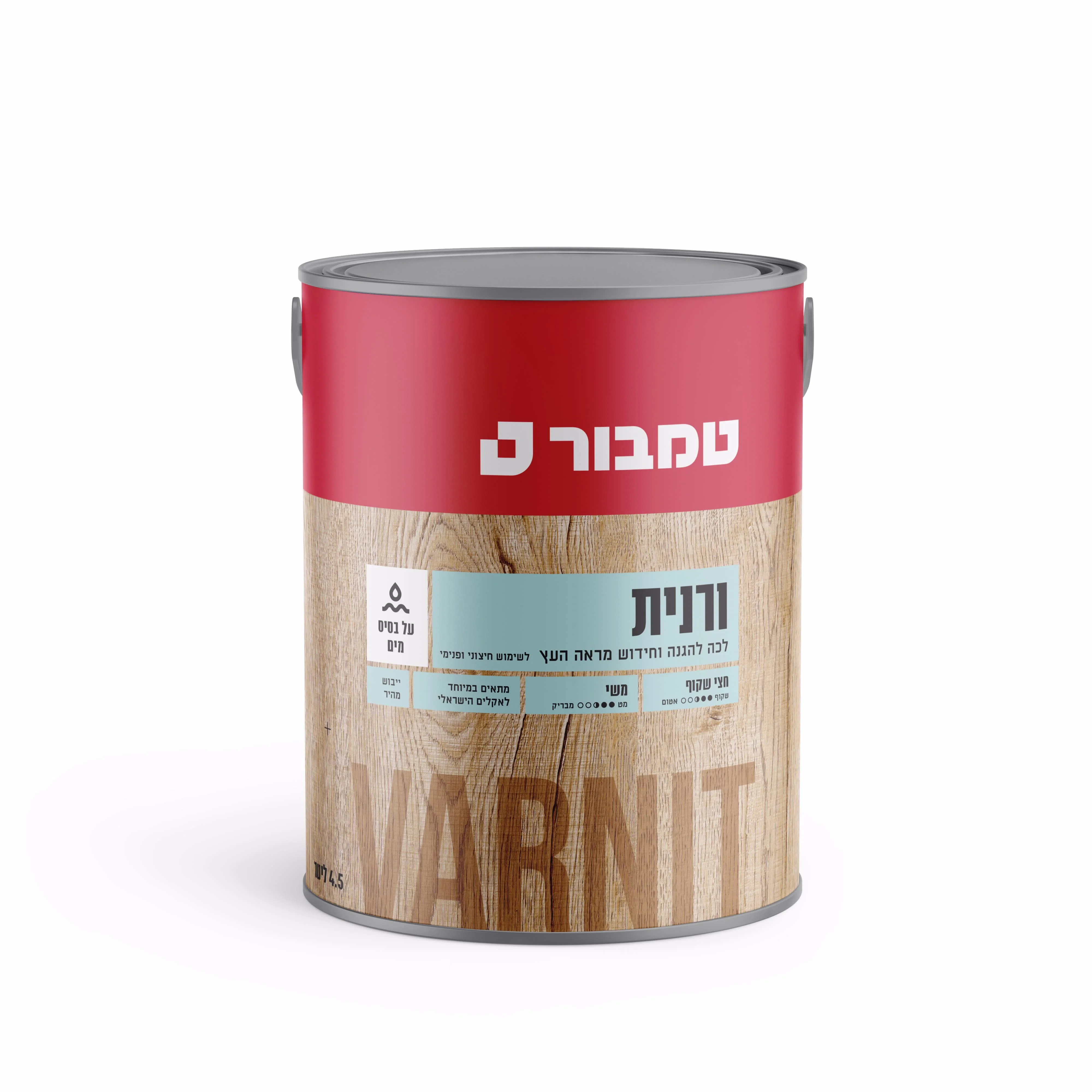 תמונת מוצר 1
