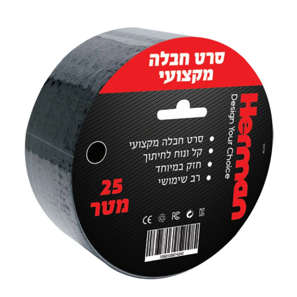 תמונת מוצר 1