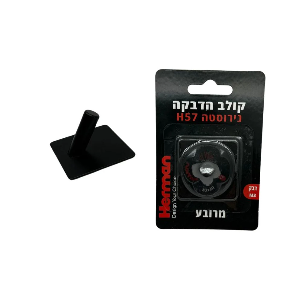 תמונת מוצר 1