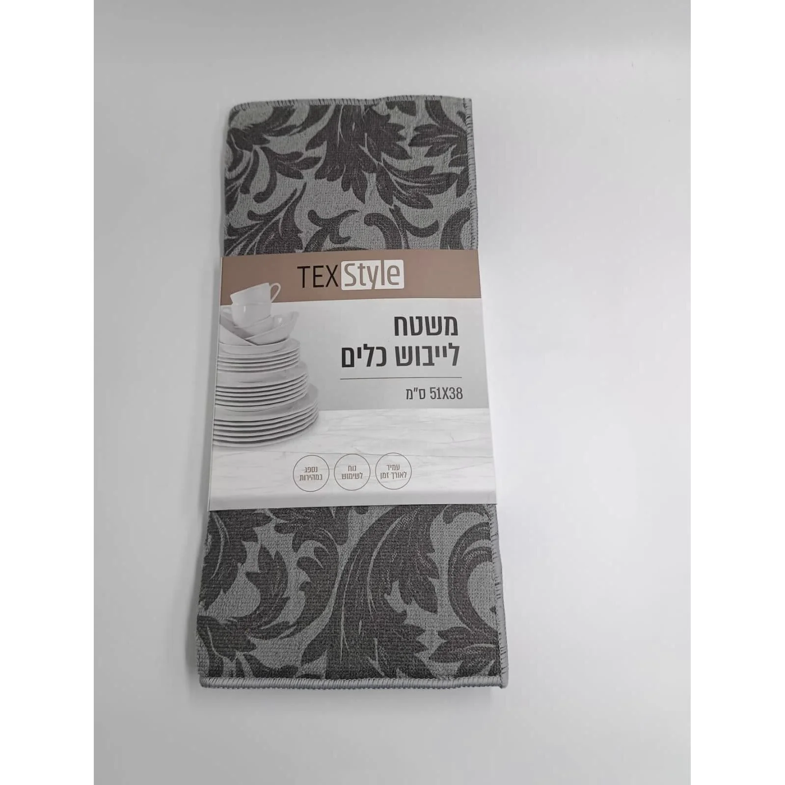 תמונת מוצר 1