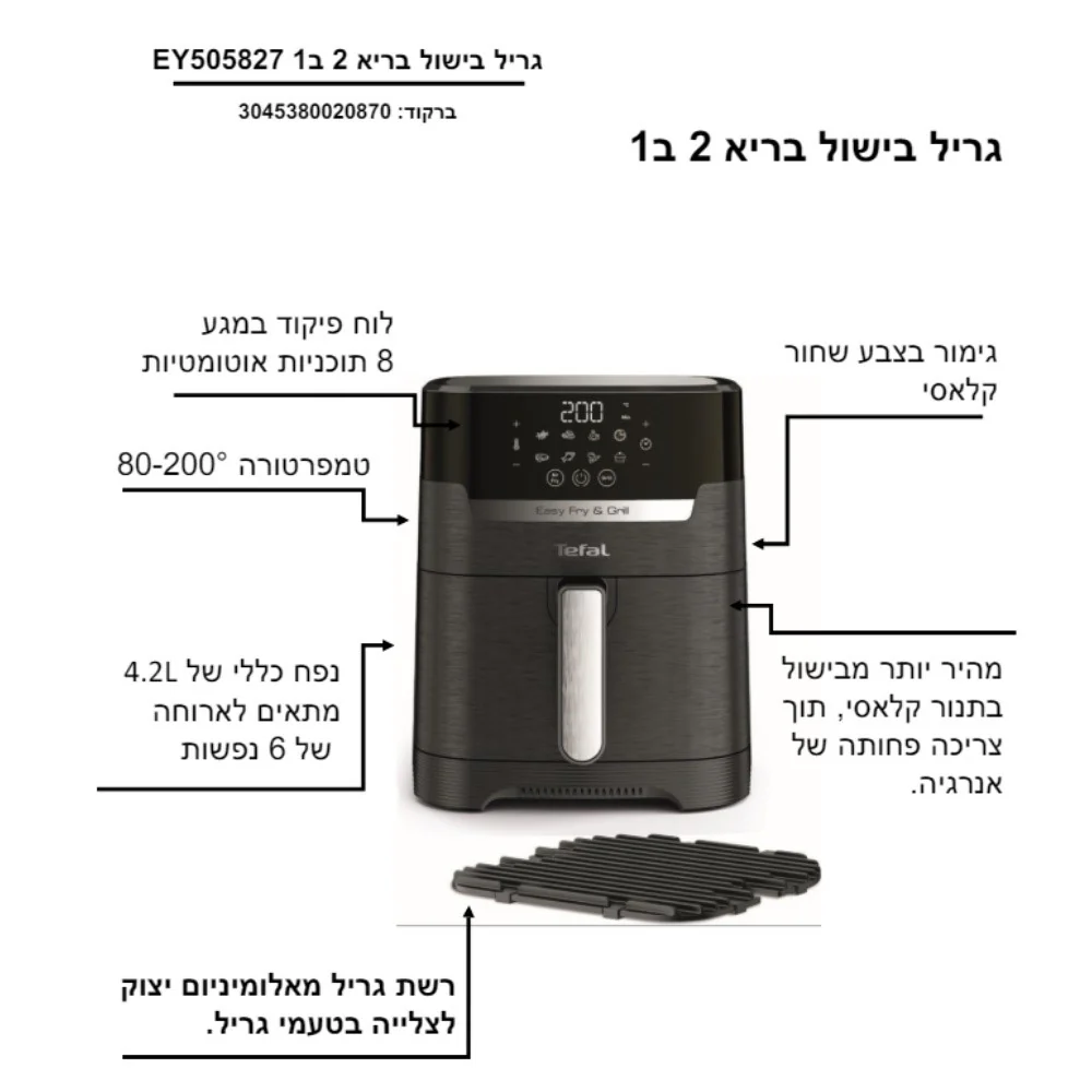 תמונה ממוזערת 3