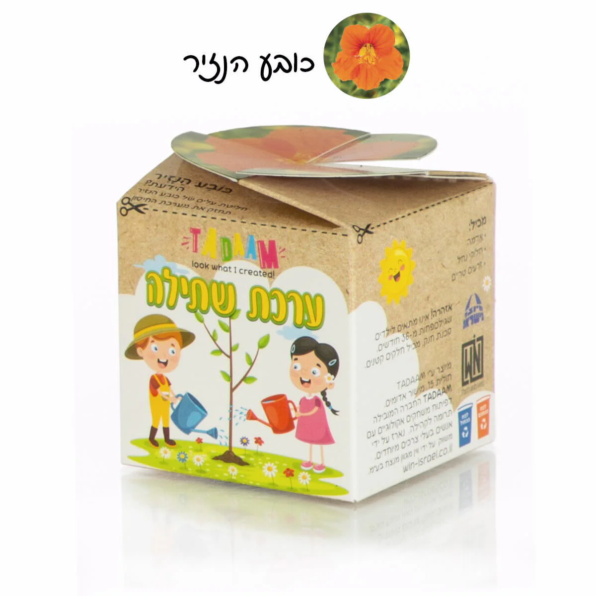 תמונת מוצר 1