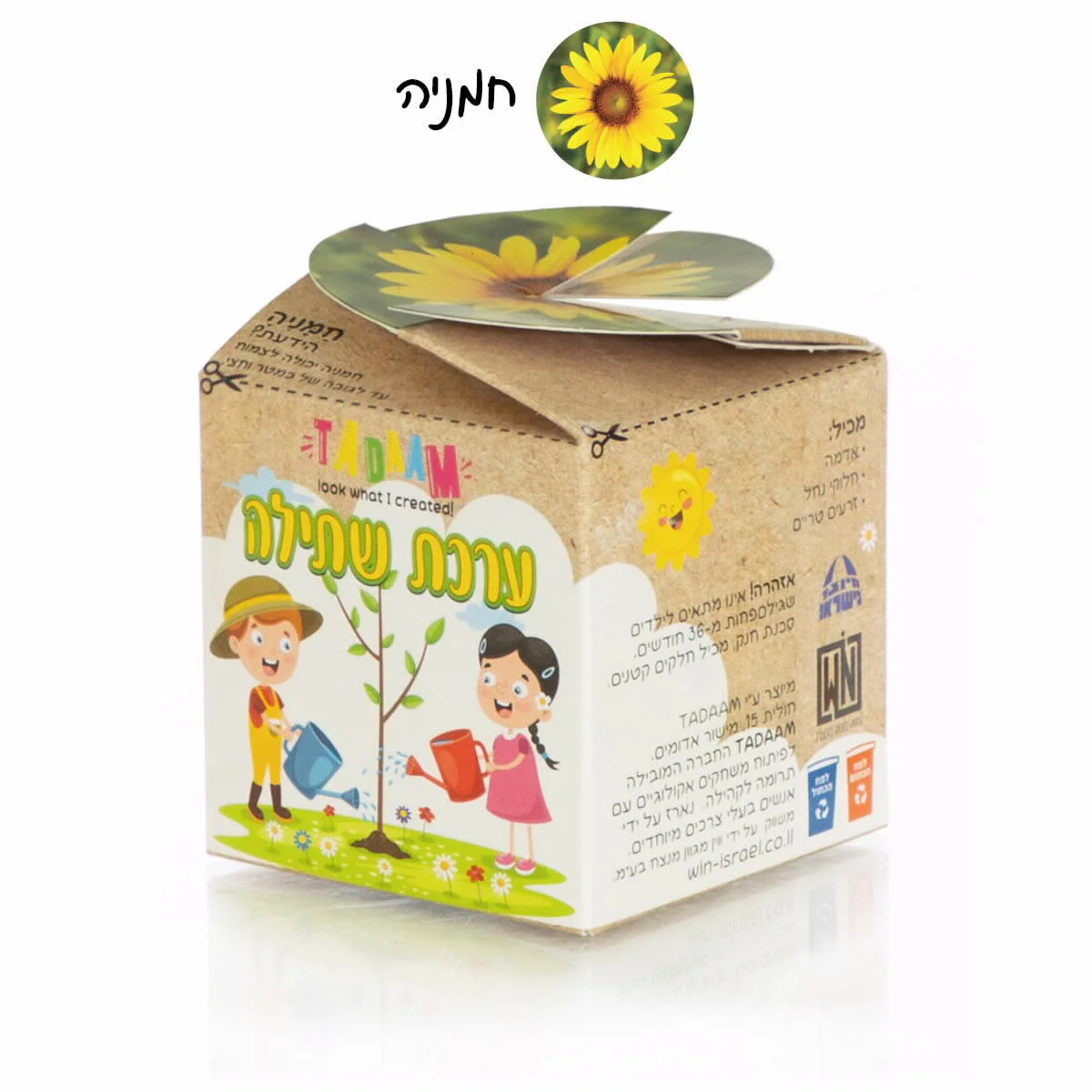 תמונה ממוזערת 3