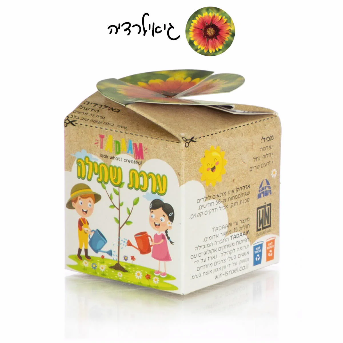 תמונה ממוזערת 5