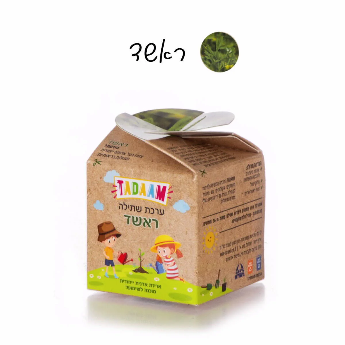 תמונה ממוזערת 4