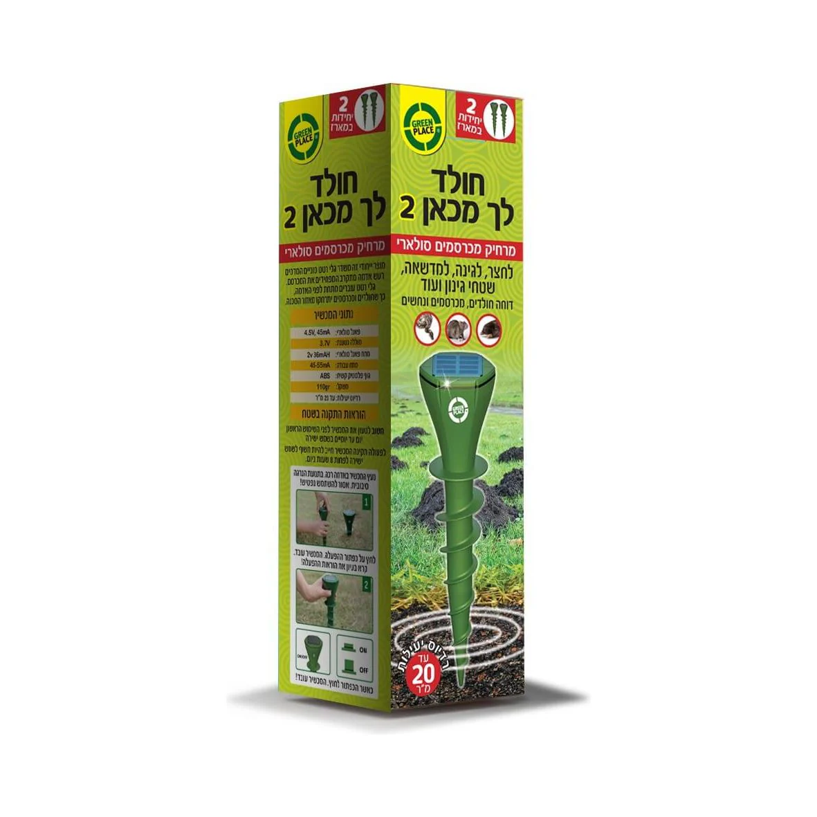תמונת מוצר 1