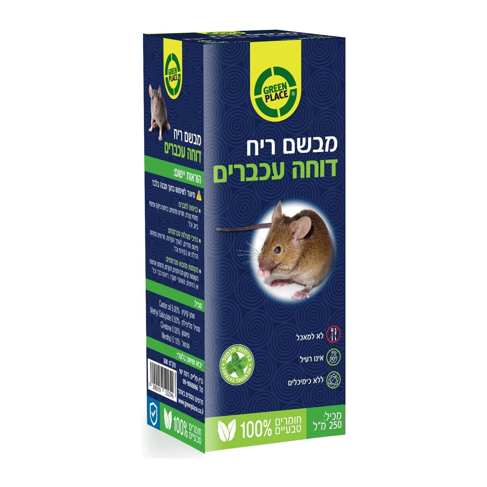 תמונה ממוזערת 2