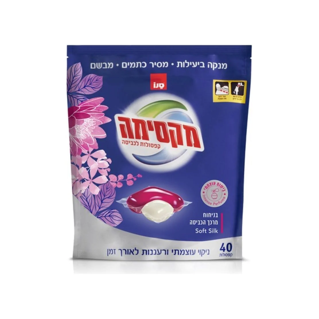 תמונת מוצר 1