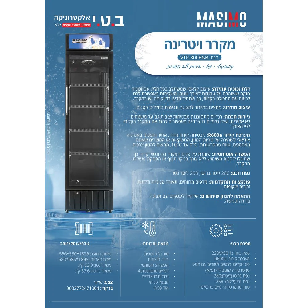 תמונת מוצר 1