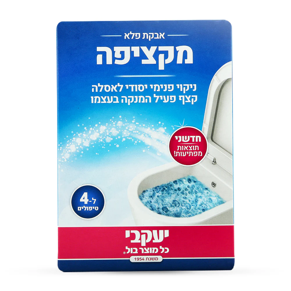 תמונת מוצר 1