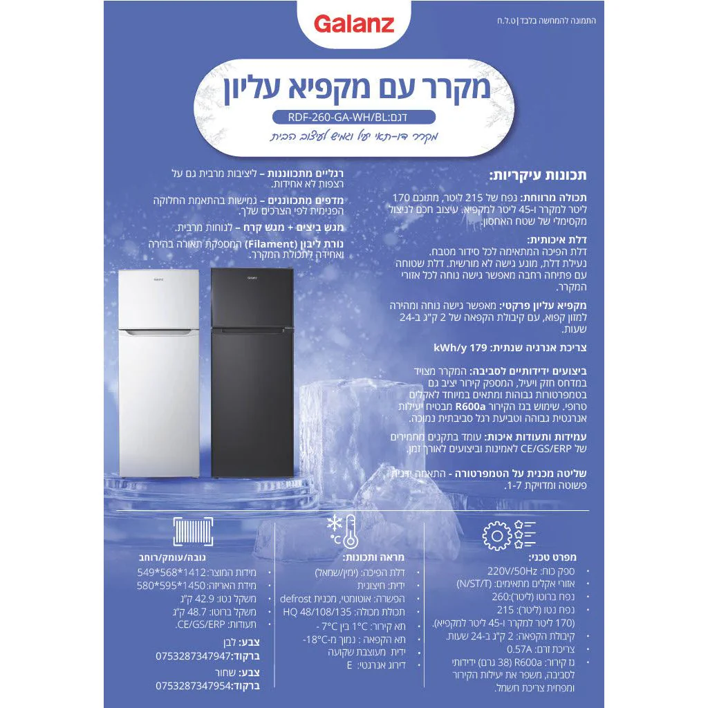 תמונה ממוזערת 2