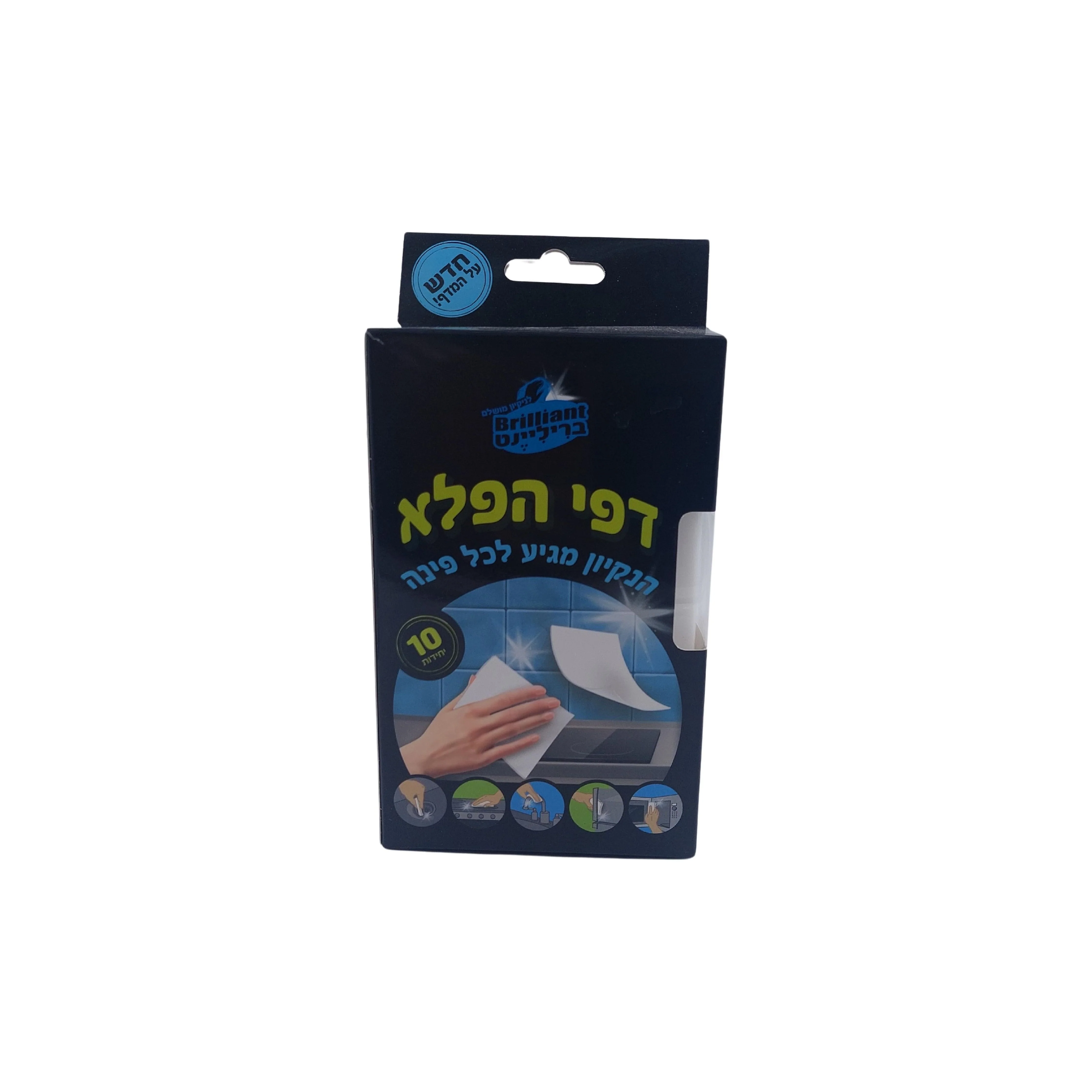 תמונת מוצר 1