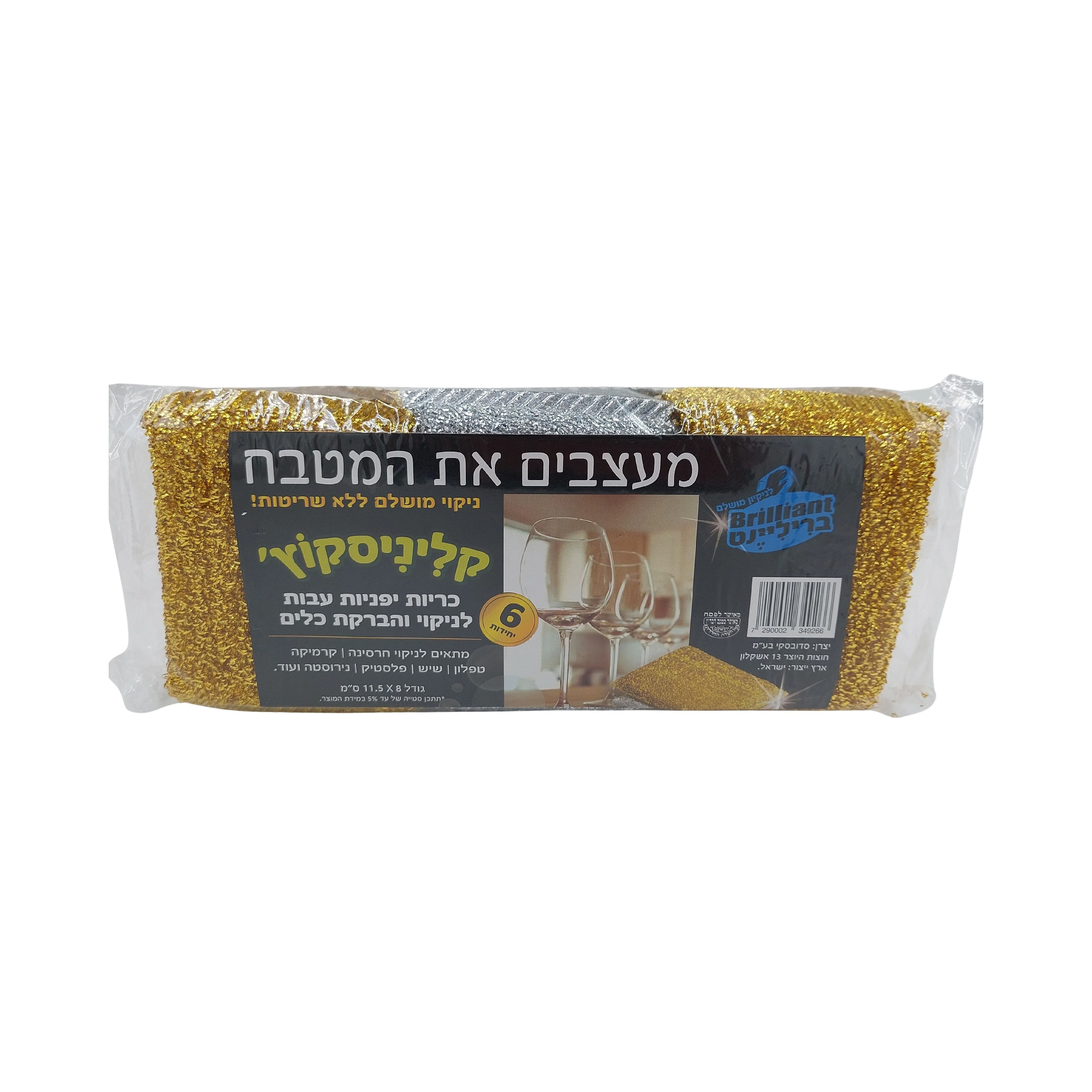 תמונת מוצר 1