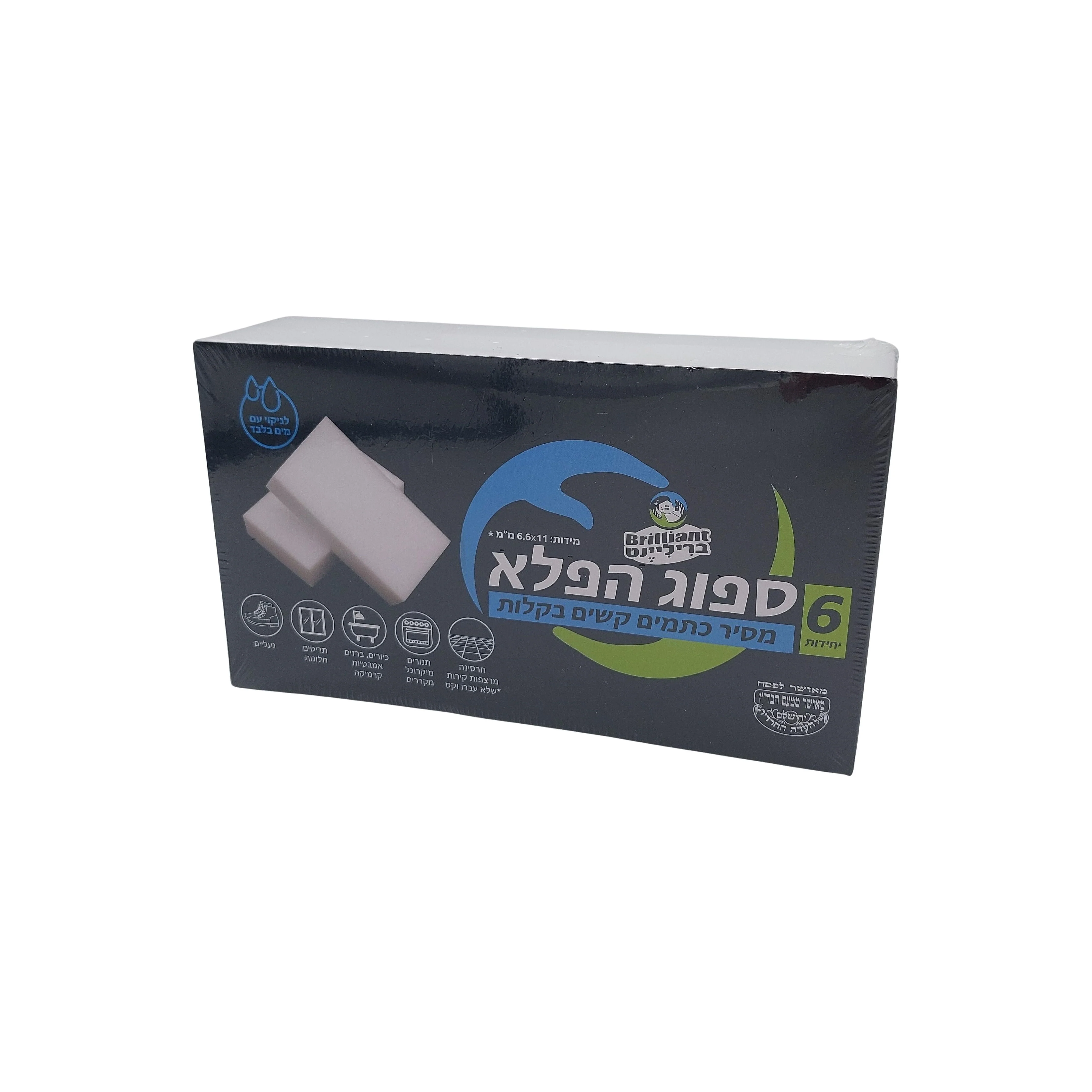 תמונת מוצר 1