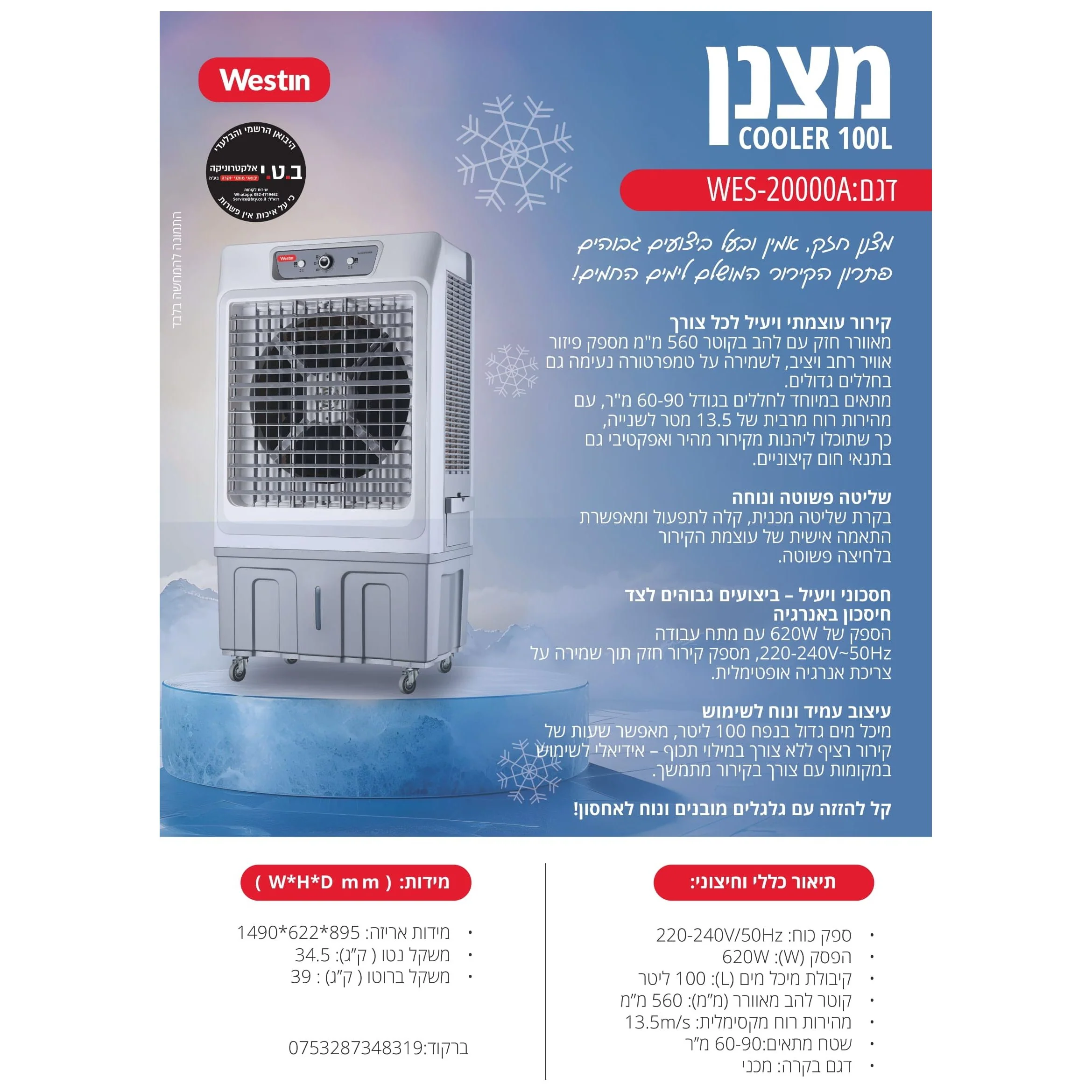 תמונה ממוזערת 3