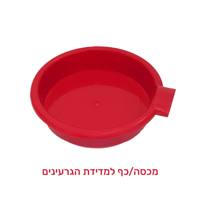 תמונה ממוזערת 2