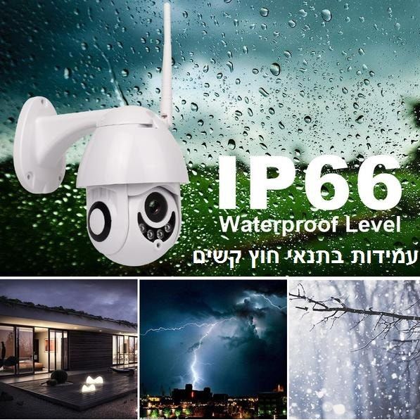 תמונה ממוזערת 2