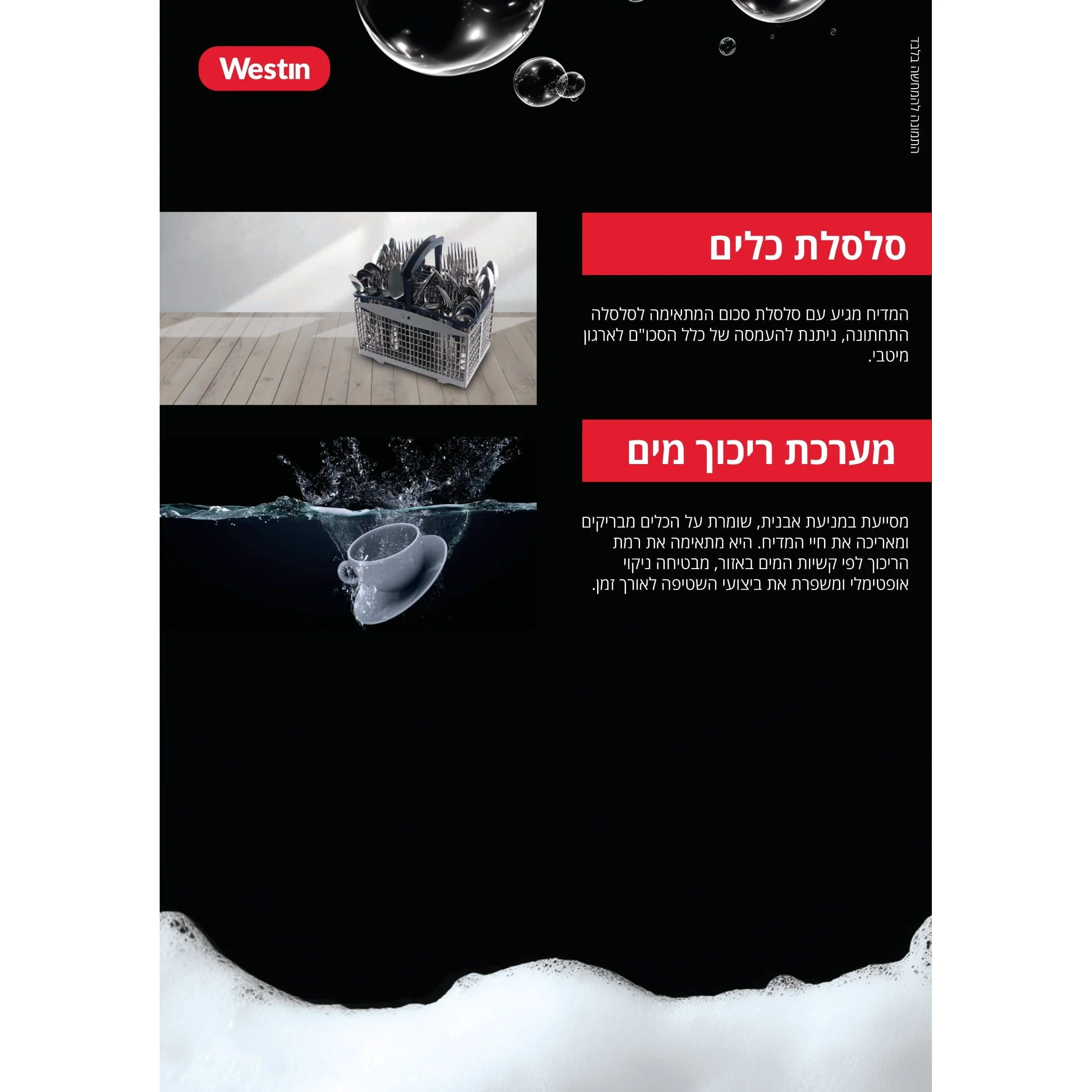 תמונה ממוזערת 8