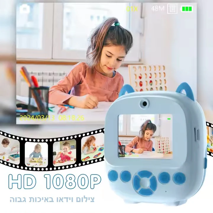תמונת מוצר 1