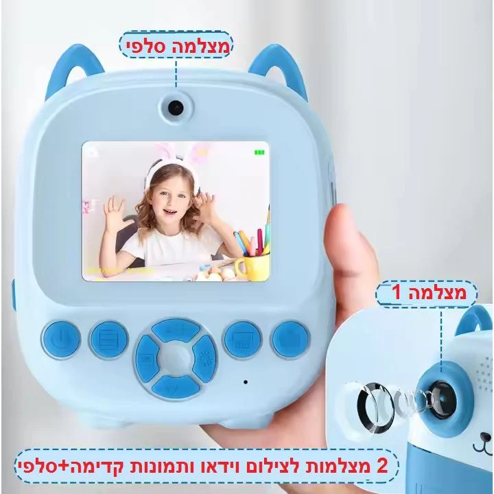 תמונה ממוזערת 4